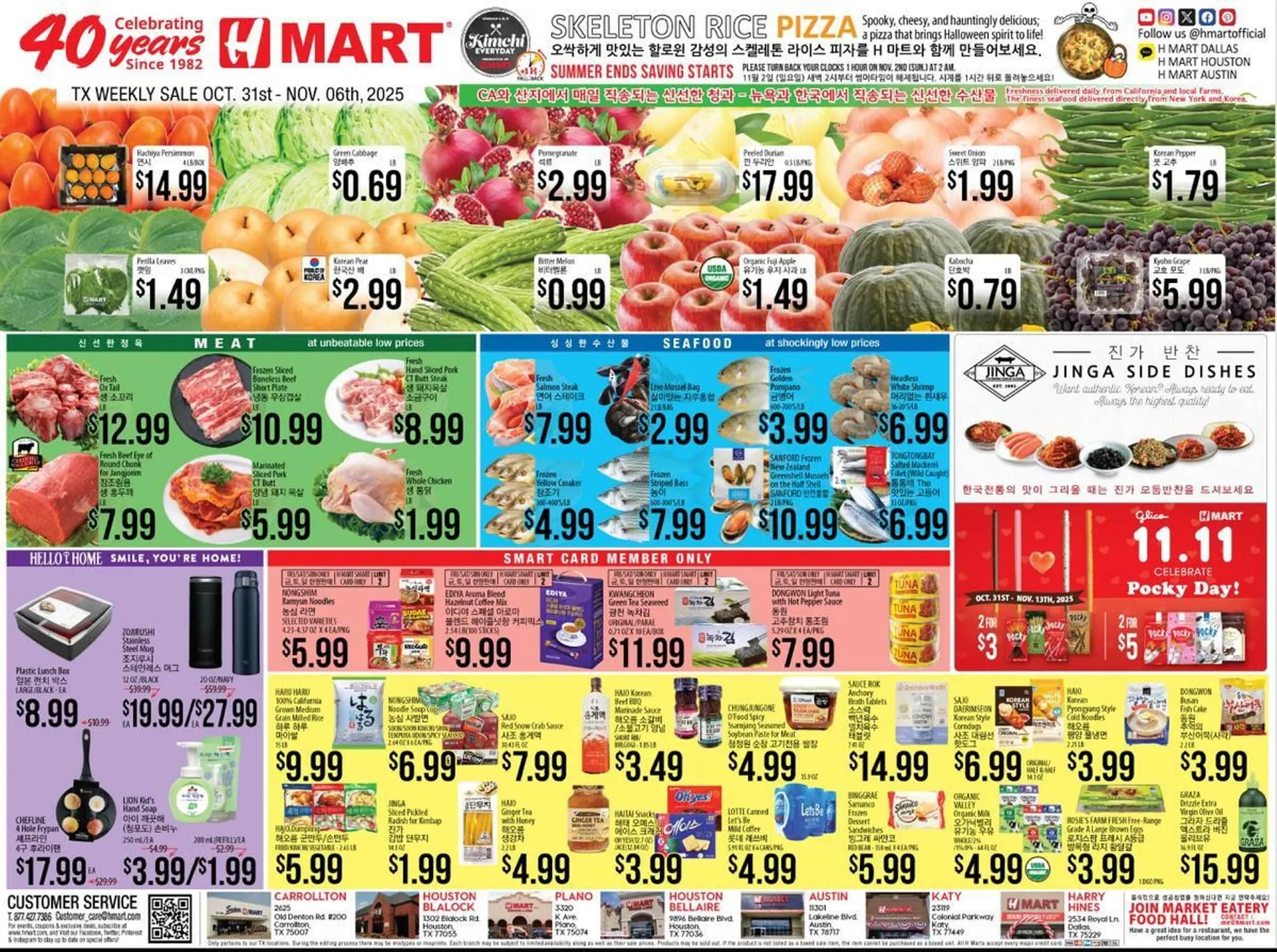 Weekly ad Hmart weekly ad from October 31 to November 6 2025 - Page 1