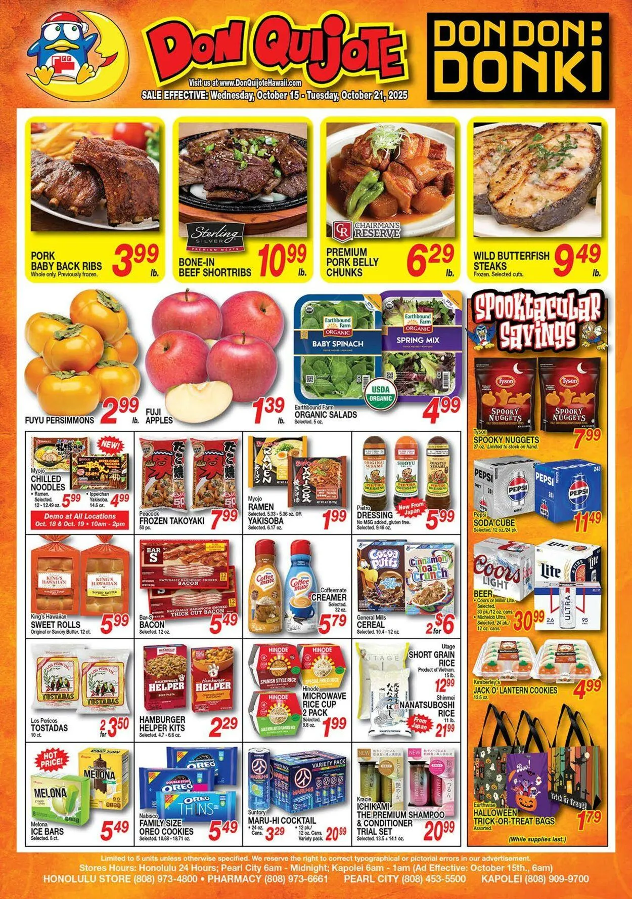 Weekly ad Don Quijote Hawaii from October 15 to October 21 2025 - Page 1