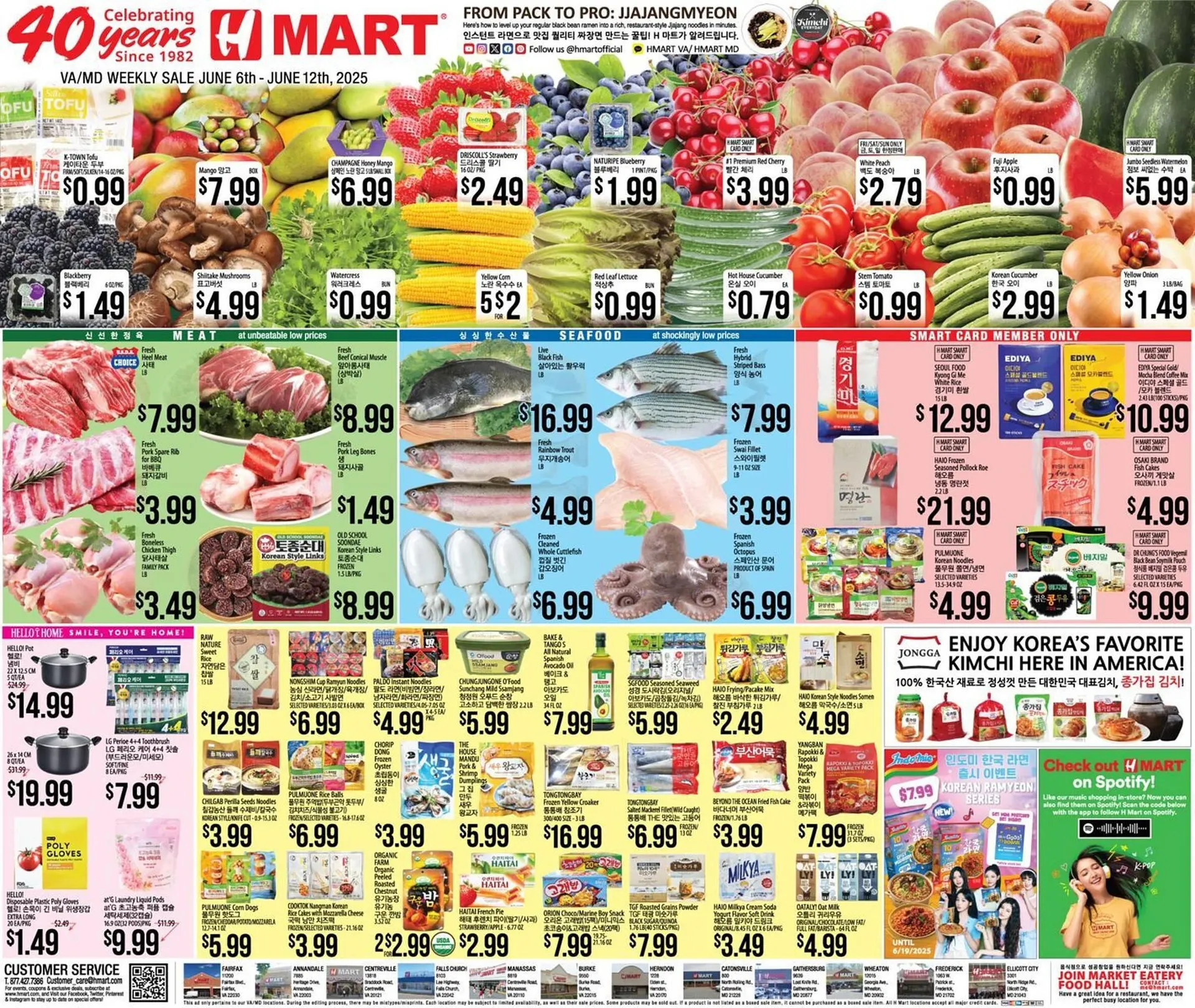 Weekly ad Hmart Weekly Ad from June 6 to June 12 2025 - Page 1