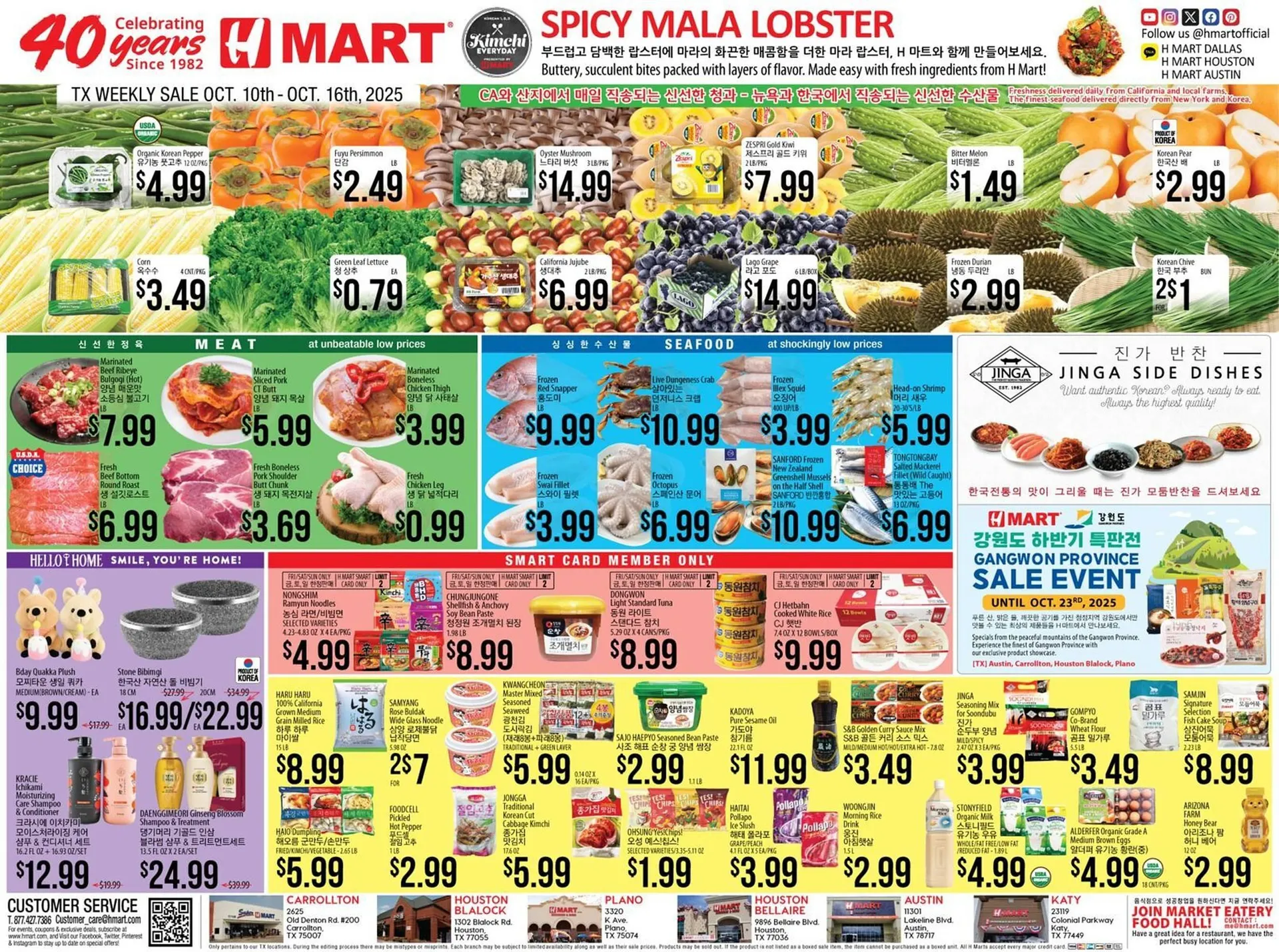 Weekly ad Hmart weekly ad from October 10 to October 16 2025 - Page 1