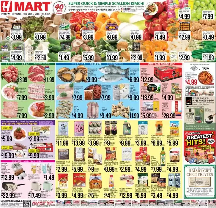 Special offers for you - 1