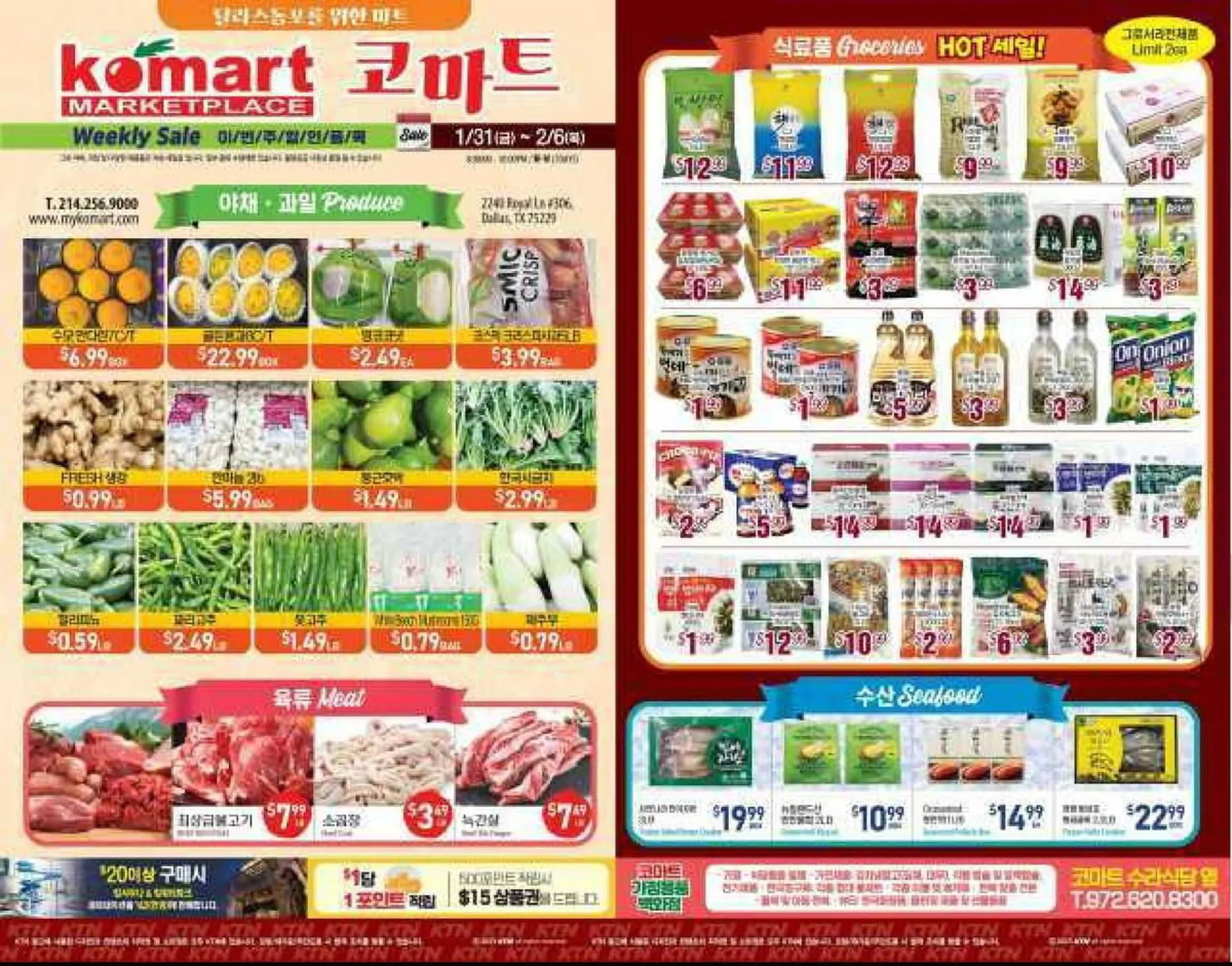 Komart Marketplace Weekly Ad - 1