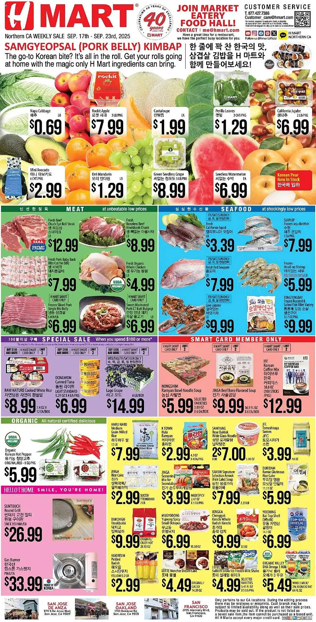 Weekly ad Hmart weekly ad from September 17 to September 23 2025 - Page 1