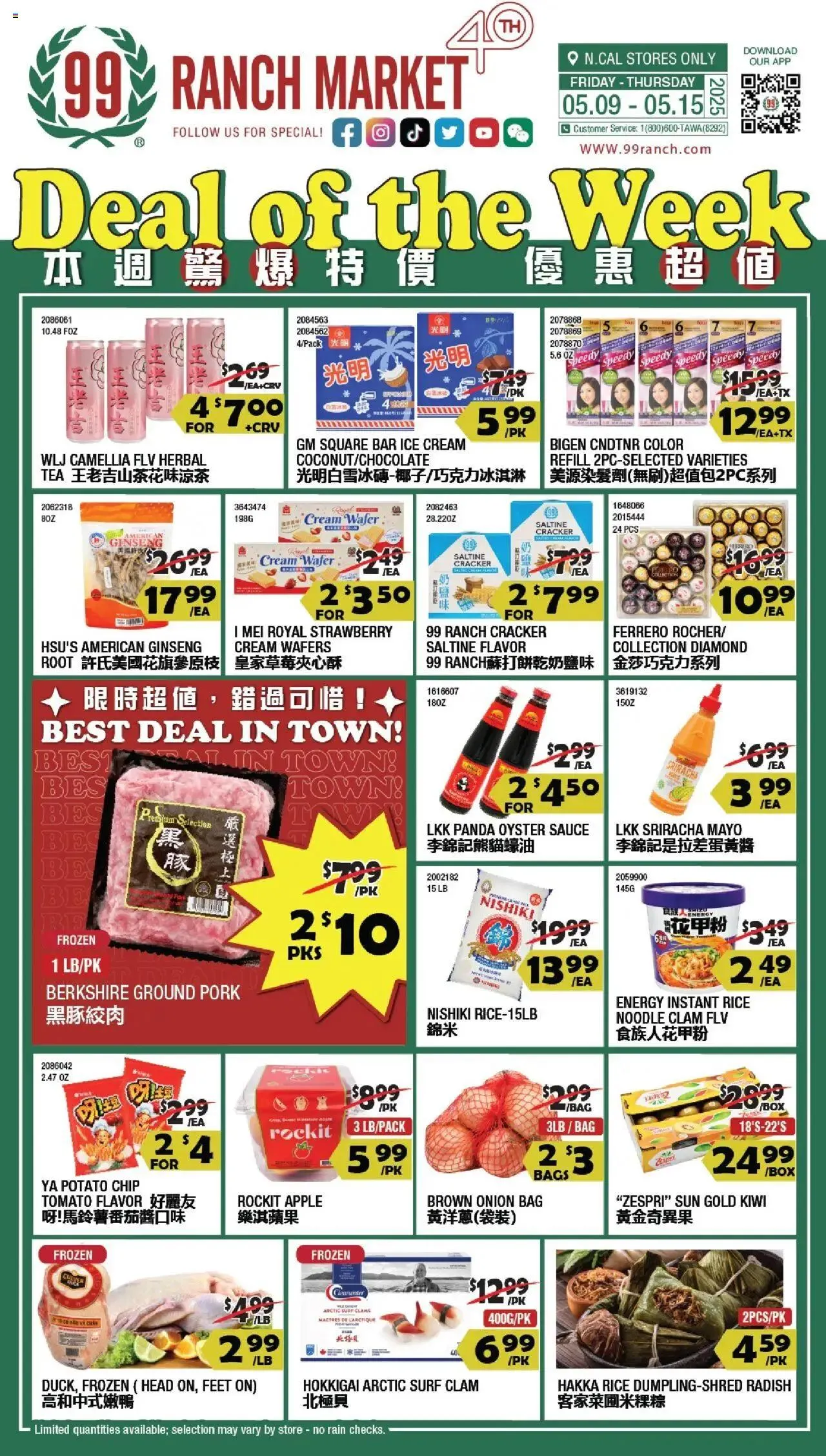 Weekly ad 99 Ranch Market Weekly Ad from May 9 to May 15 2025 - Page 1