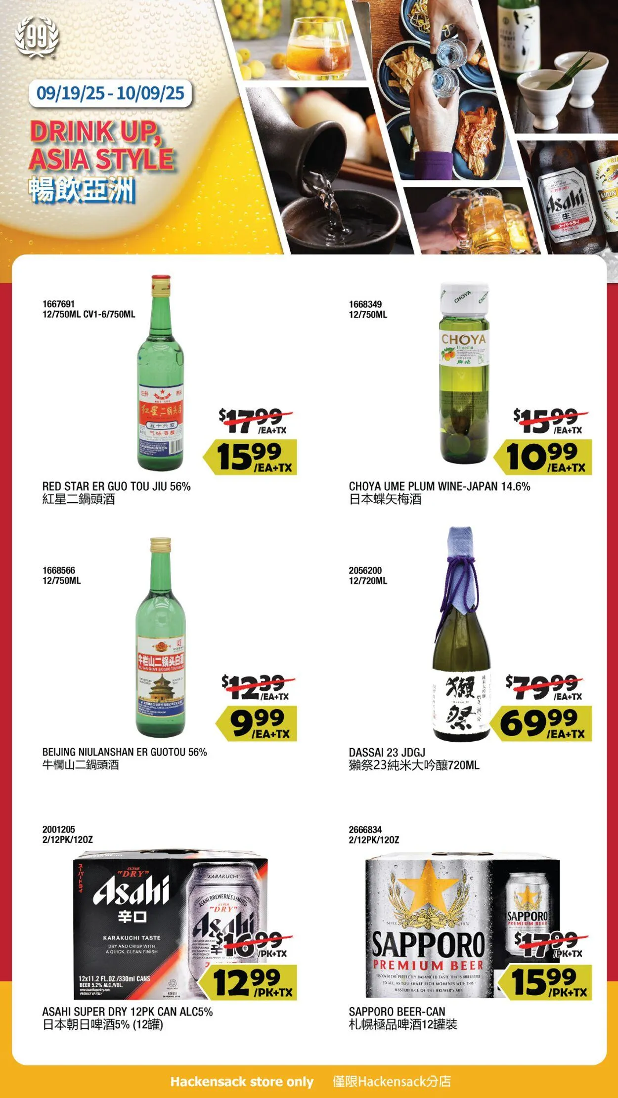 Weekly ad 99 Ranch Market - 99 Fresh from October 3 to October 10 2025 - Page 1