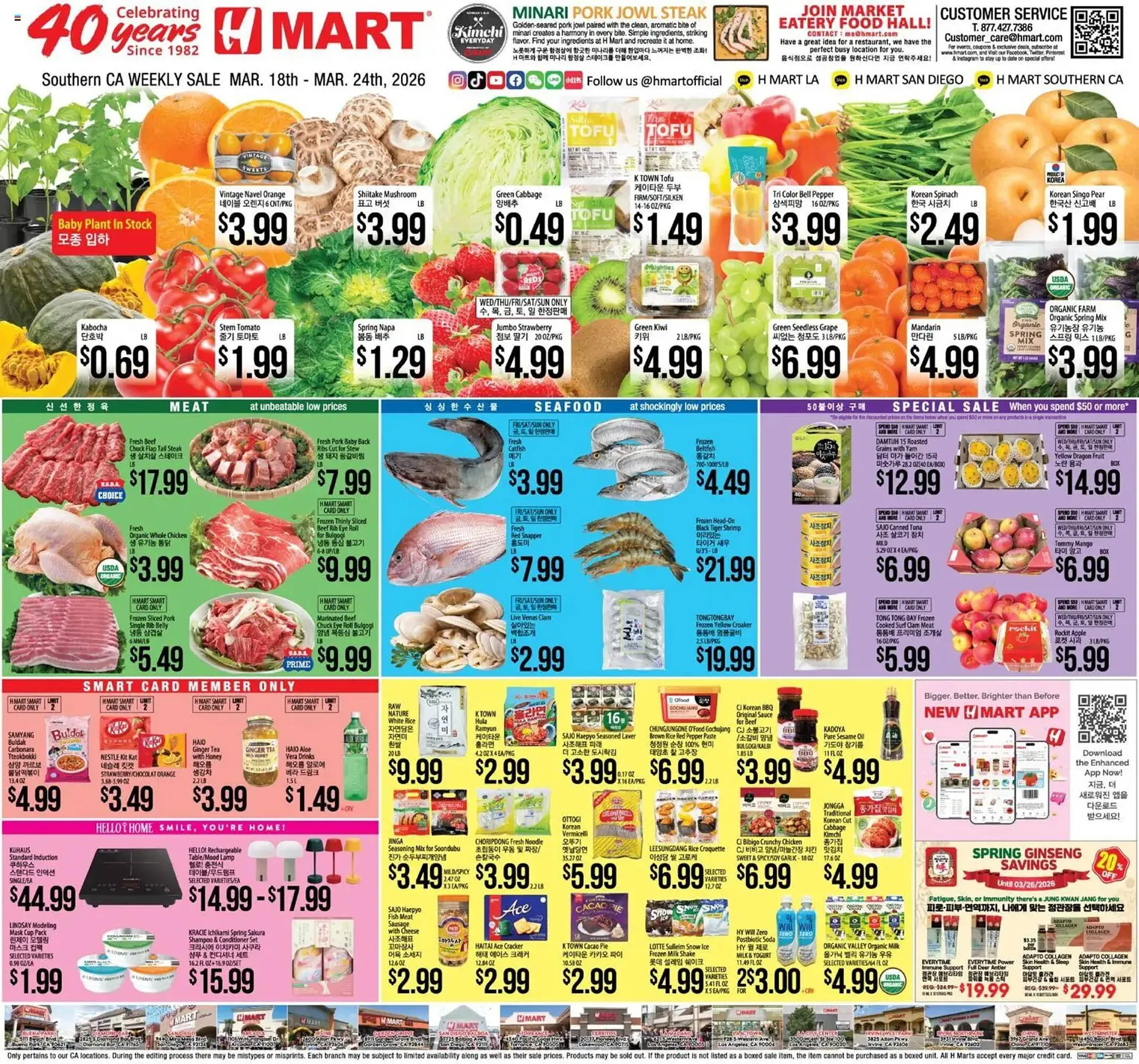 Weekly ad Hmart weekly ad from March 18 to March 24 2026 - Page 1