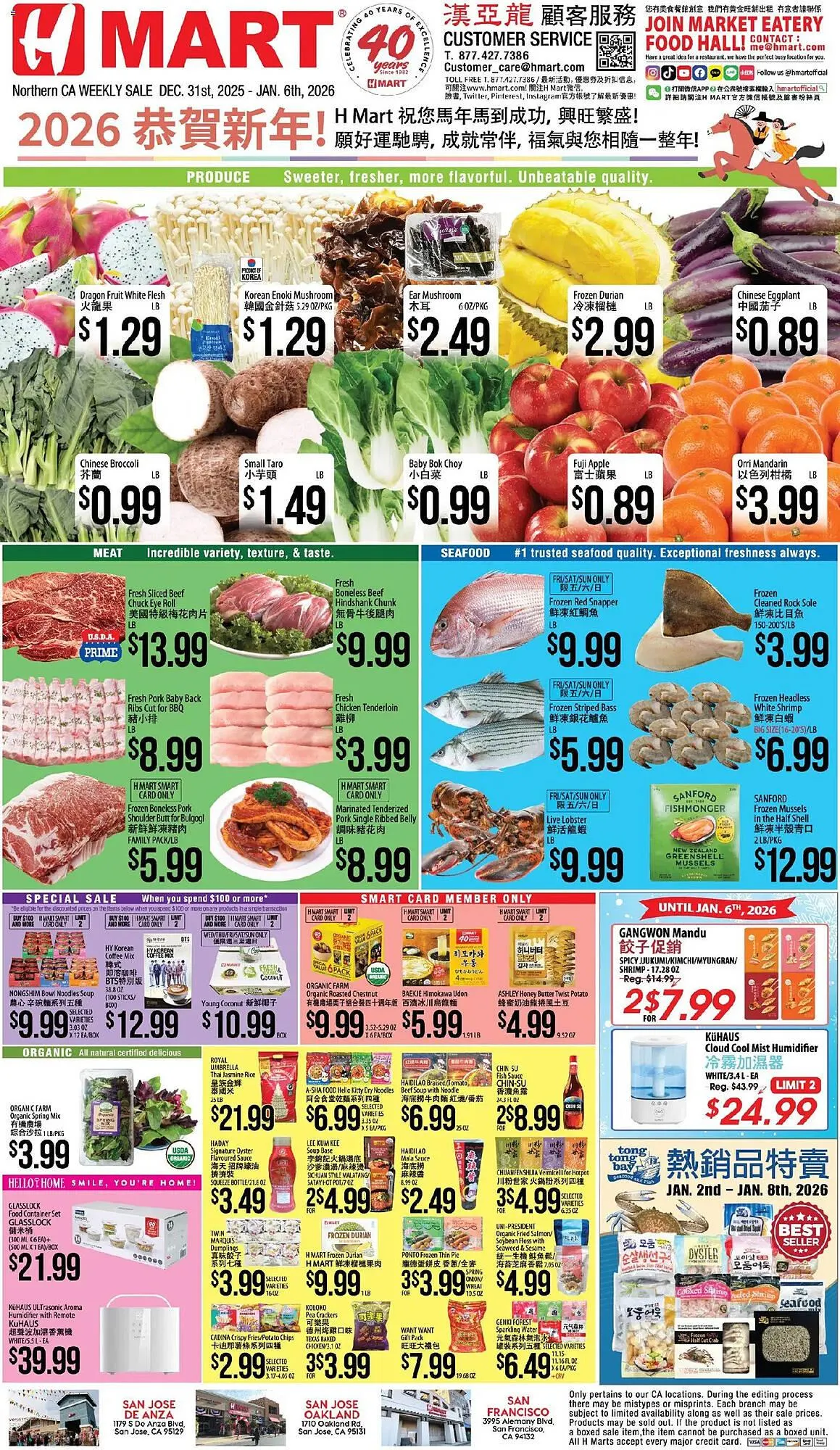 Weekly ad Hmart weekly ad from December 31 to January 6 2026 - Page 1