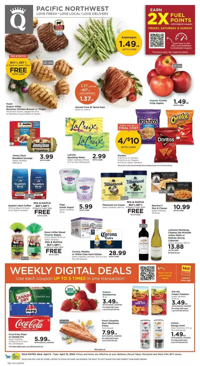 Exclusive deals for our customers - 1