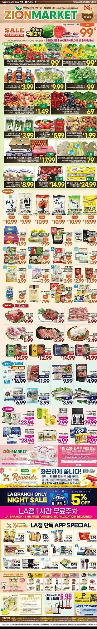 Zion Market Weekly Ad - 1