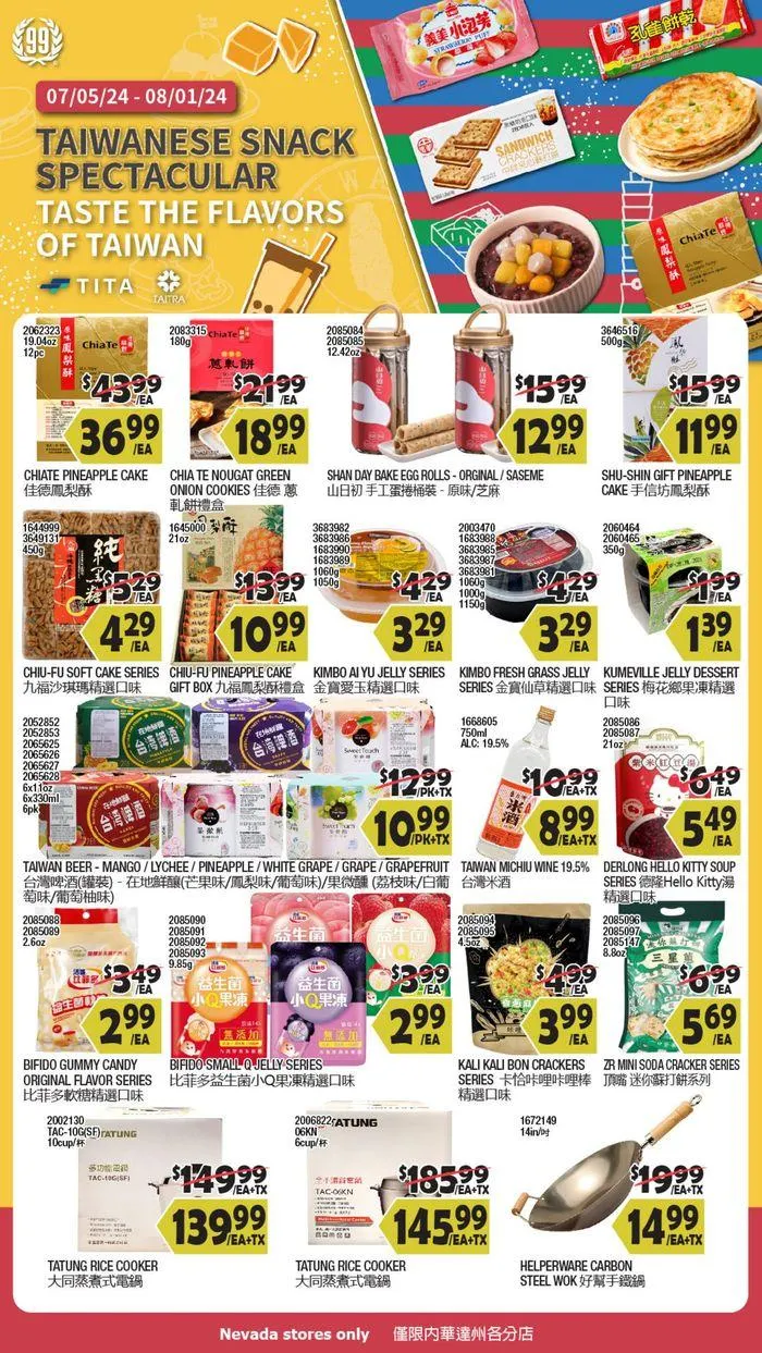 Weekly ad Nevada Event Promotion from July 12 to July 18 2024 - Page 2