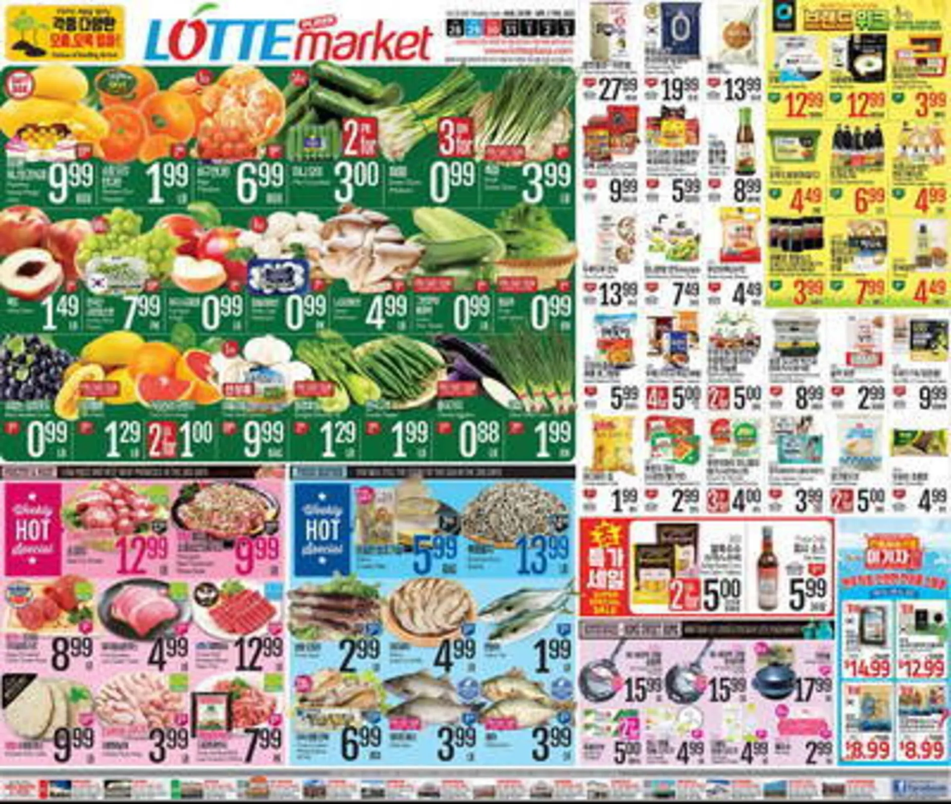 Lotte Plaza Market Weekly Ad - 1