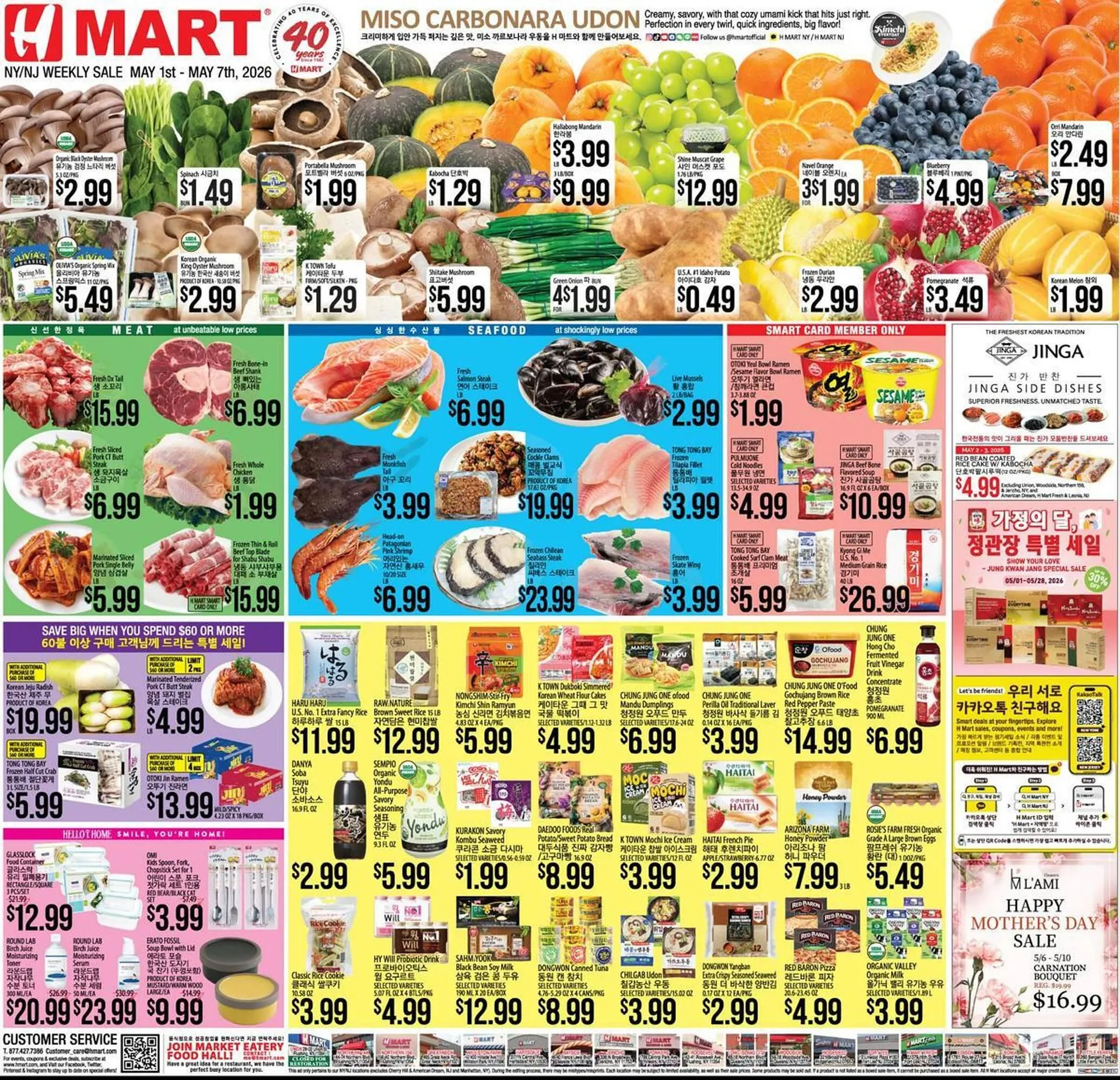 Weekly ad Hmart weekly ad from May 1 to May 7 2026 - Page 1