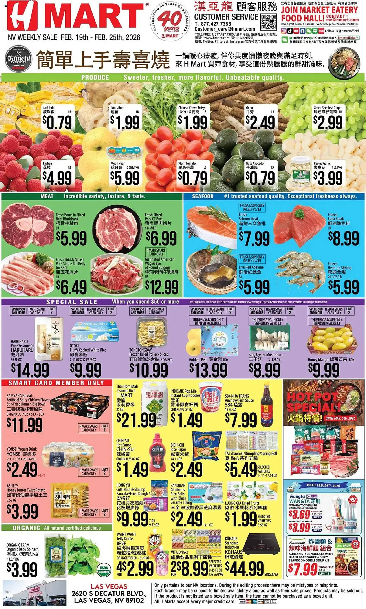 Hmart weekly ad - 1