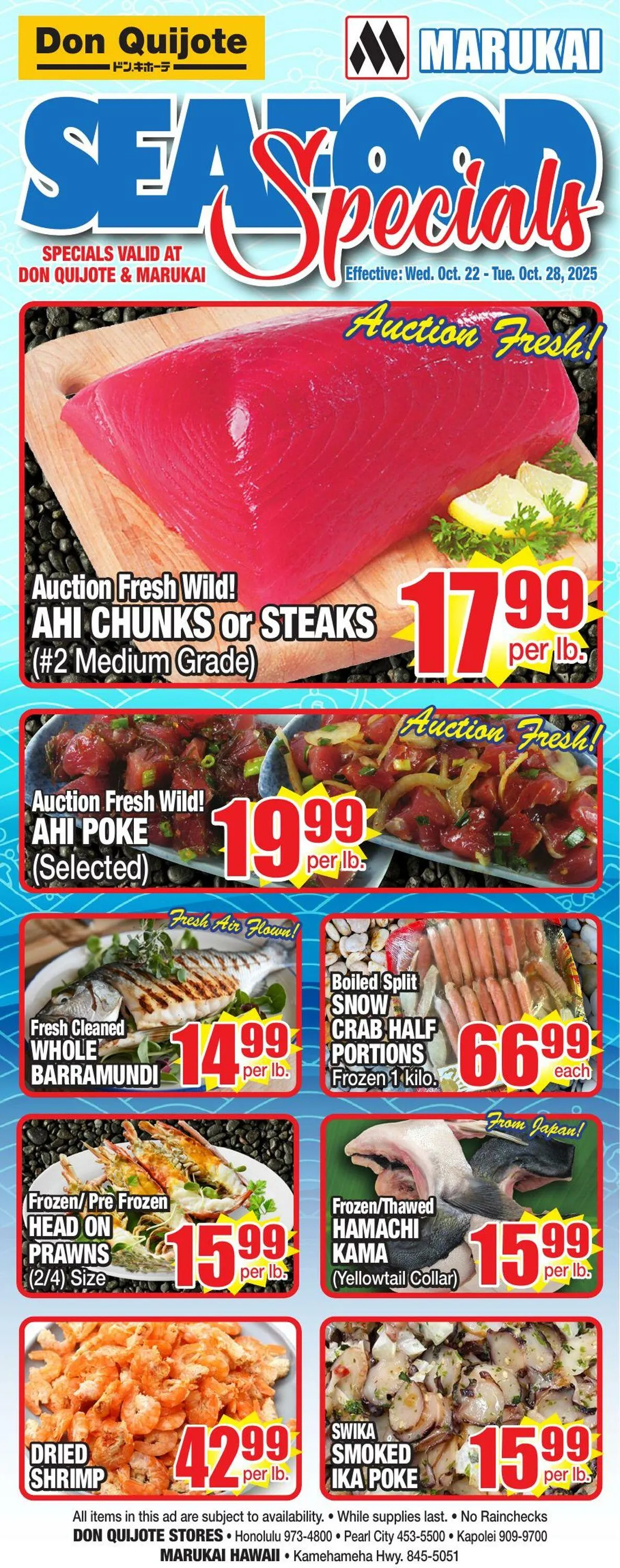 Don Quijote Hawaii - 1