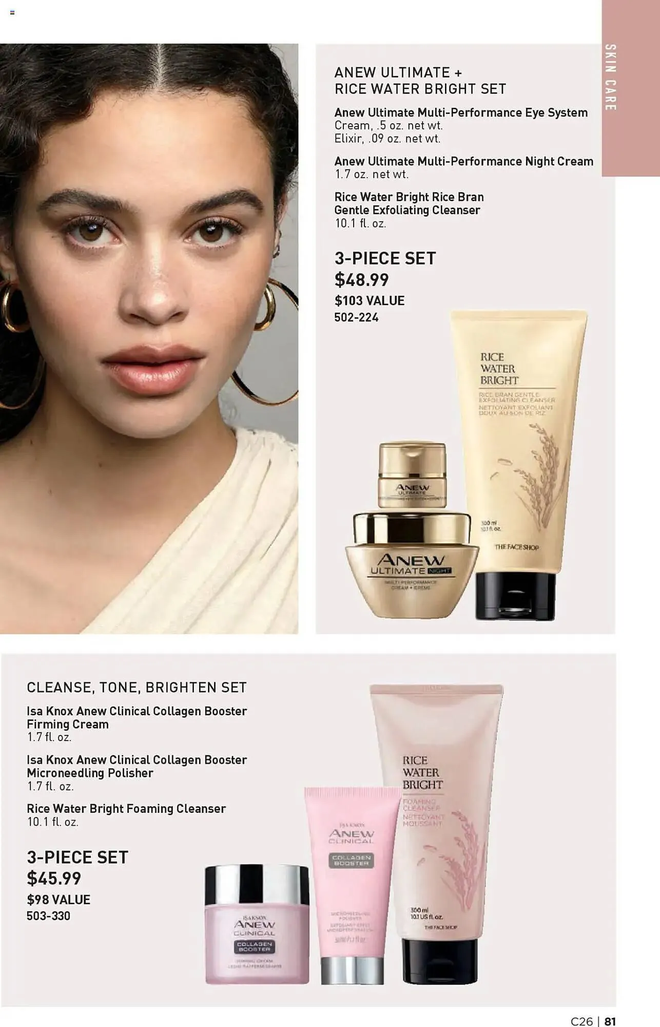 Weekly ad Avon Weekly Ad from December 18 to December 31 2024 - Page 80