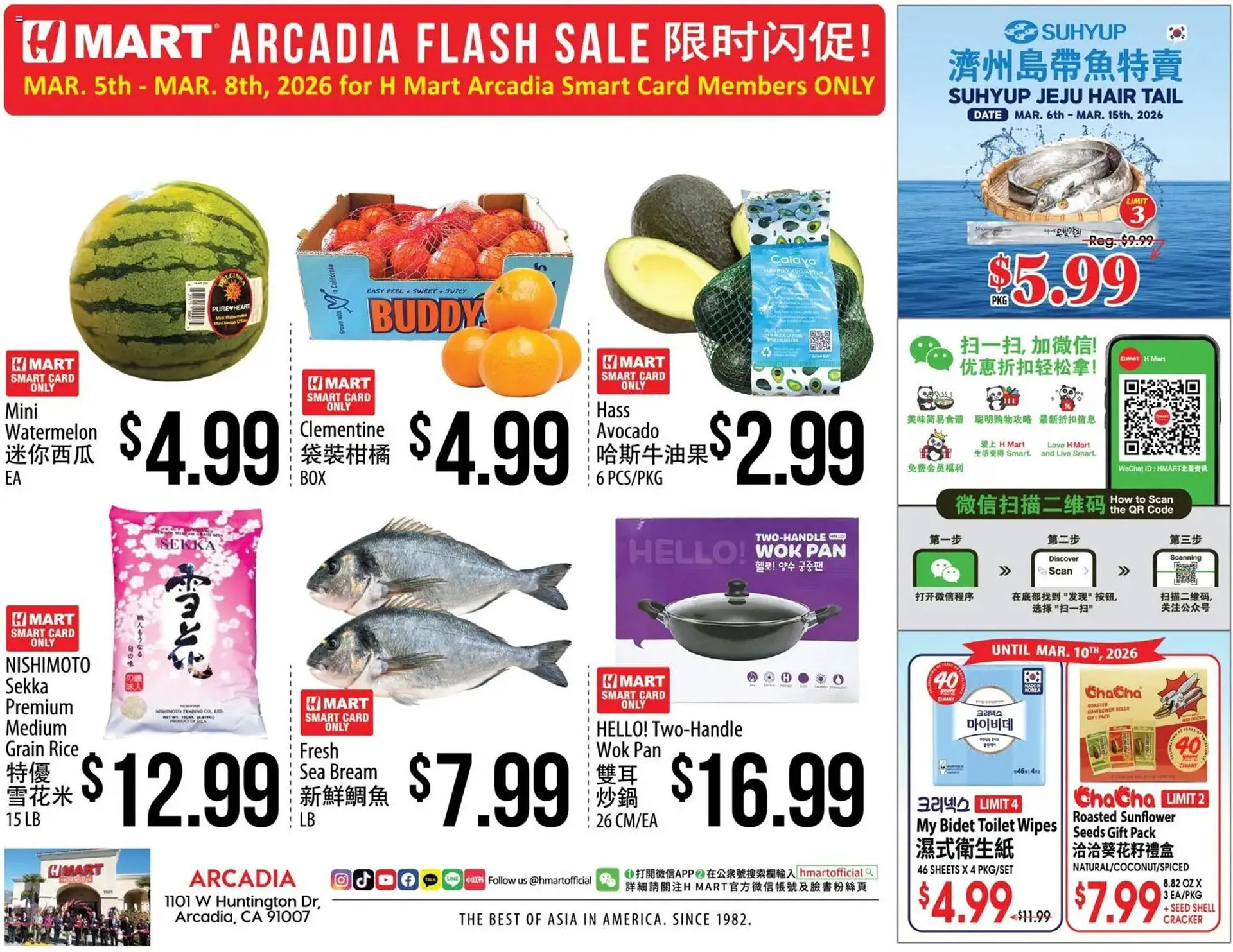 Hmart weekly ad - 1