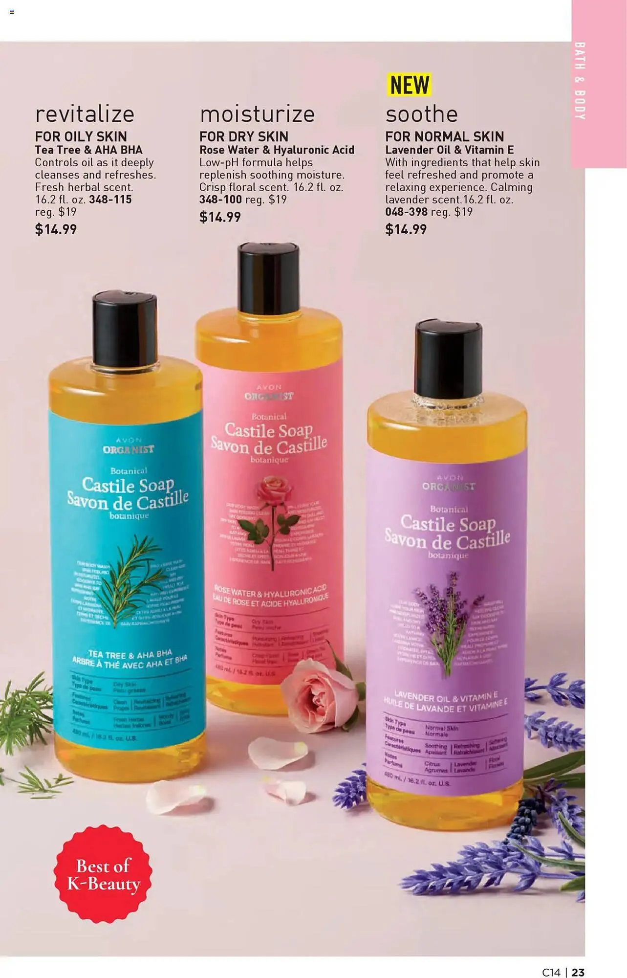 Weekly ad Avon Weekly Ad from July 2 to July 16 2025 - Page 23