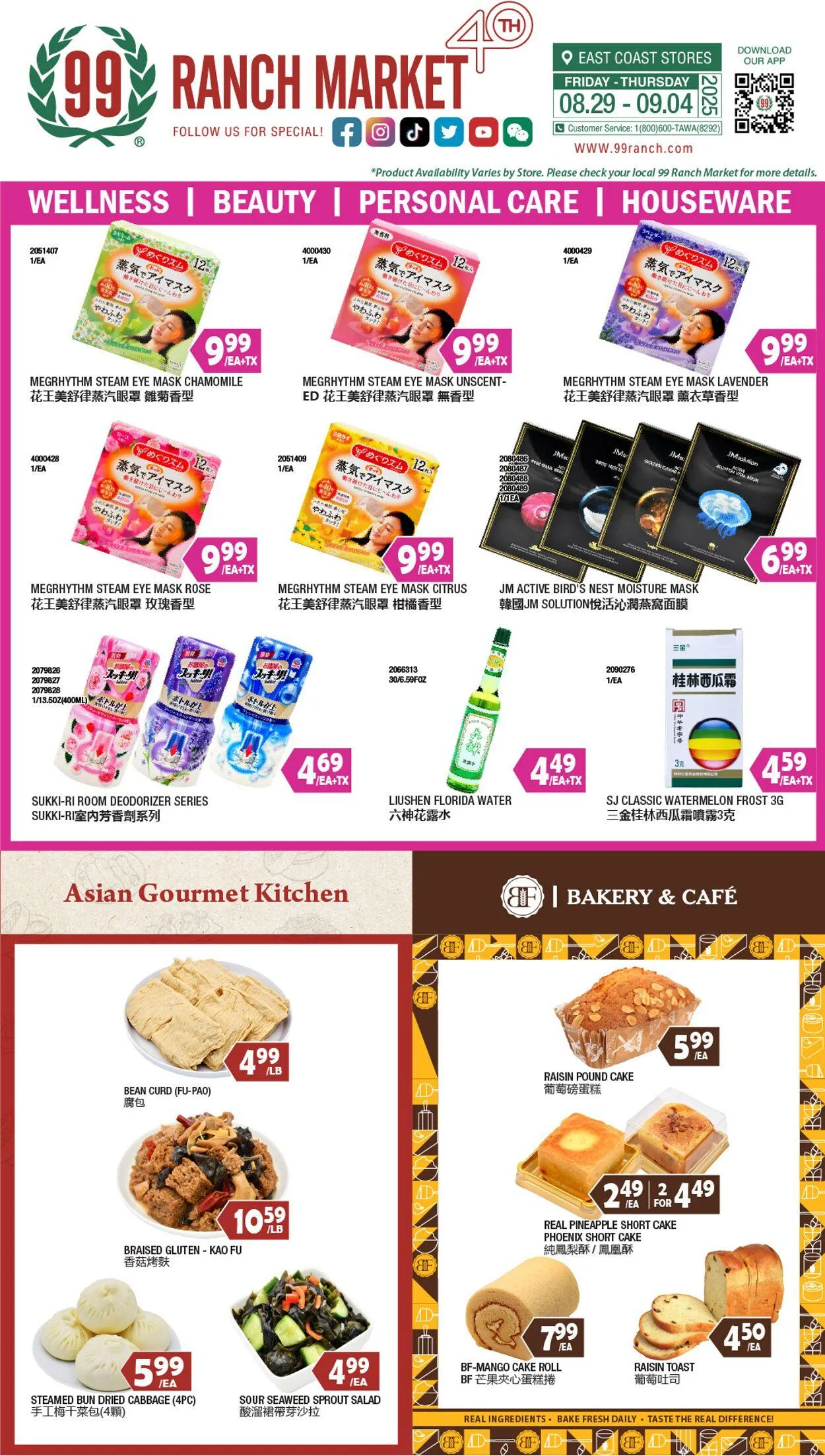 Weekly ad 99 Ranch Market - 99 Fresh from August 29 to December 5 2025 - Page 1