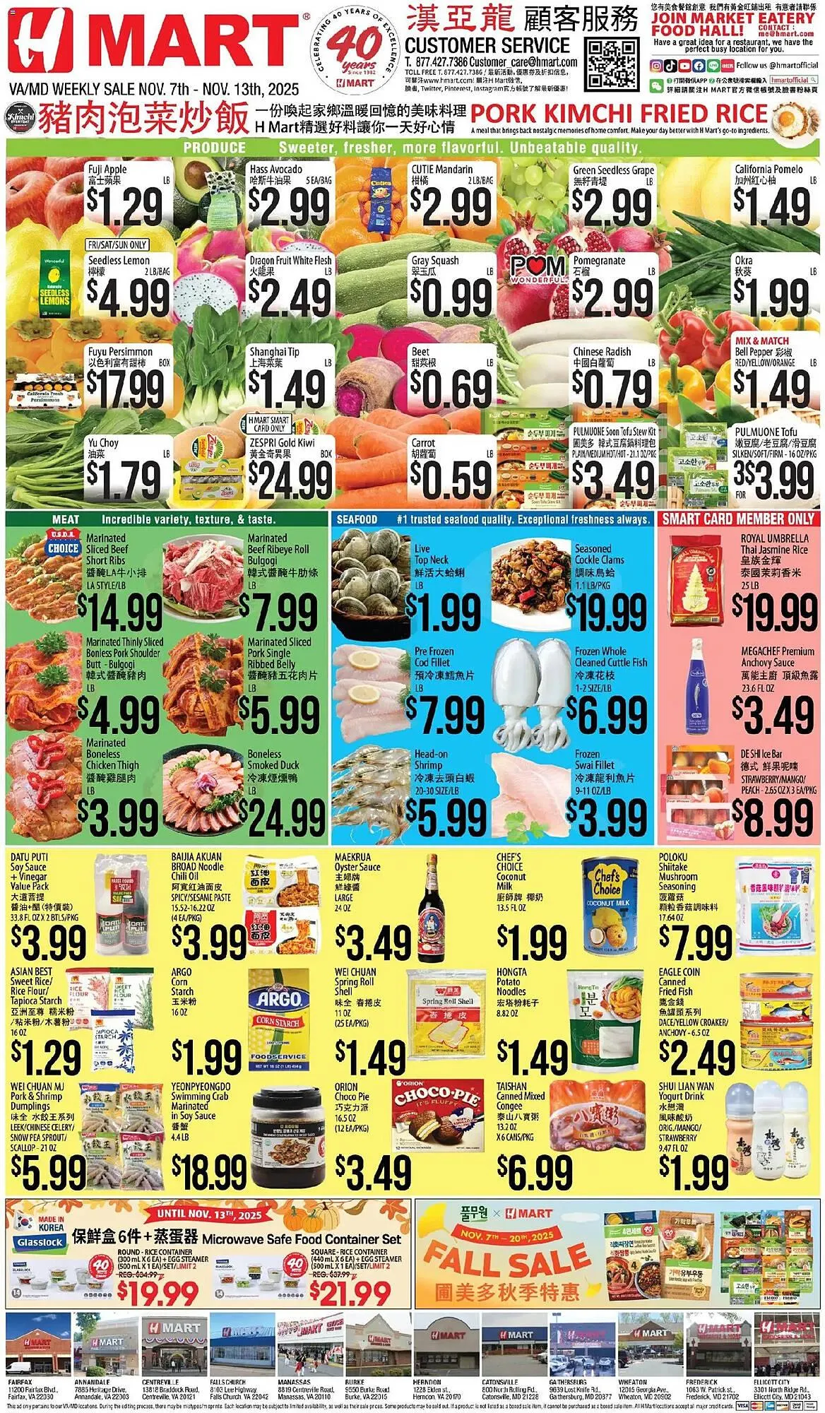 Weekly ad Hmart weekly ad from November 7 to November 13 2025 - Page 1