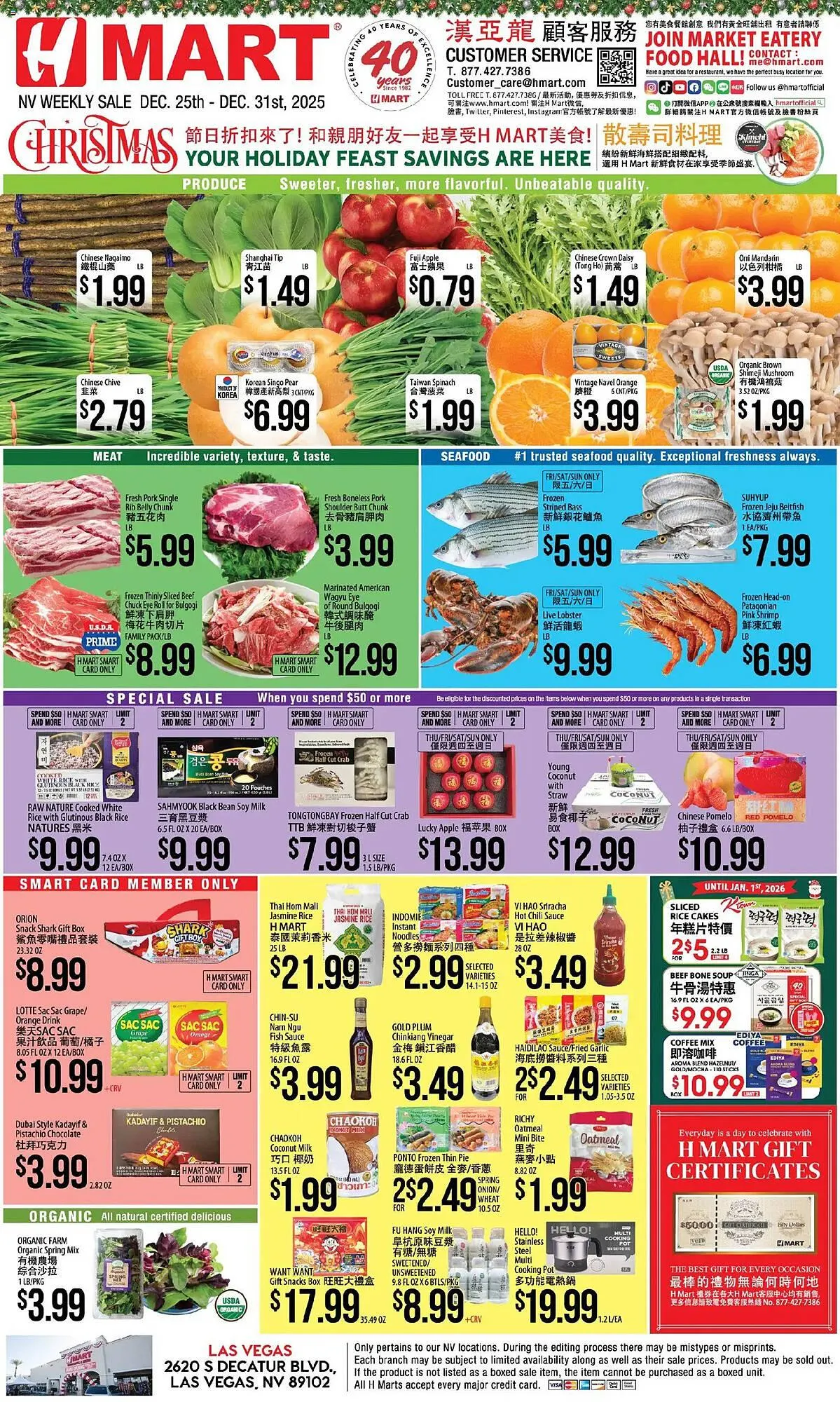 Weekly ad Hmart weekly ad from December 25 to December 31 2025 - Page 1