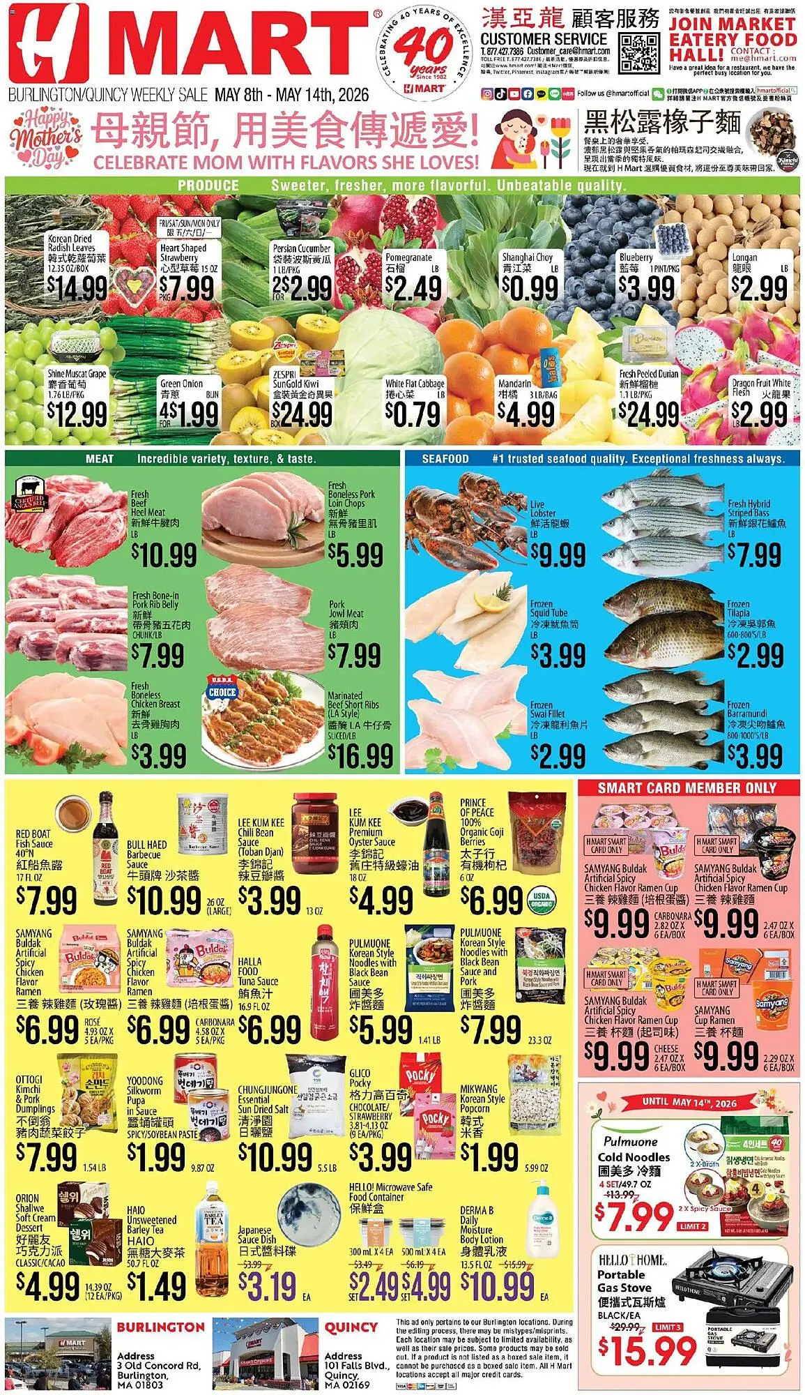 Weekly ad Hmart weekly ad from May 8 to May 14 2026 - Page 1