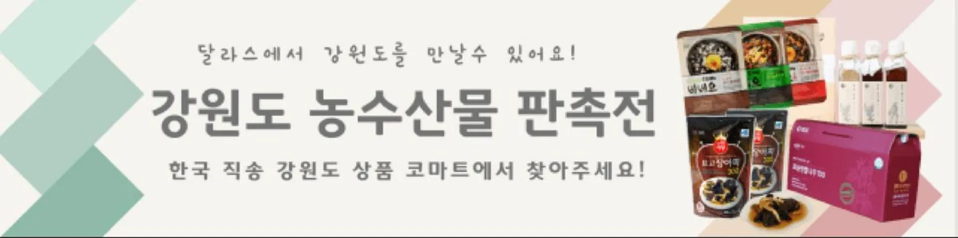 Weekly promotion Komart Marketplace weekly ad spanning from March 13 to March 19 2026 - Page 2 for Catalogue 365