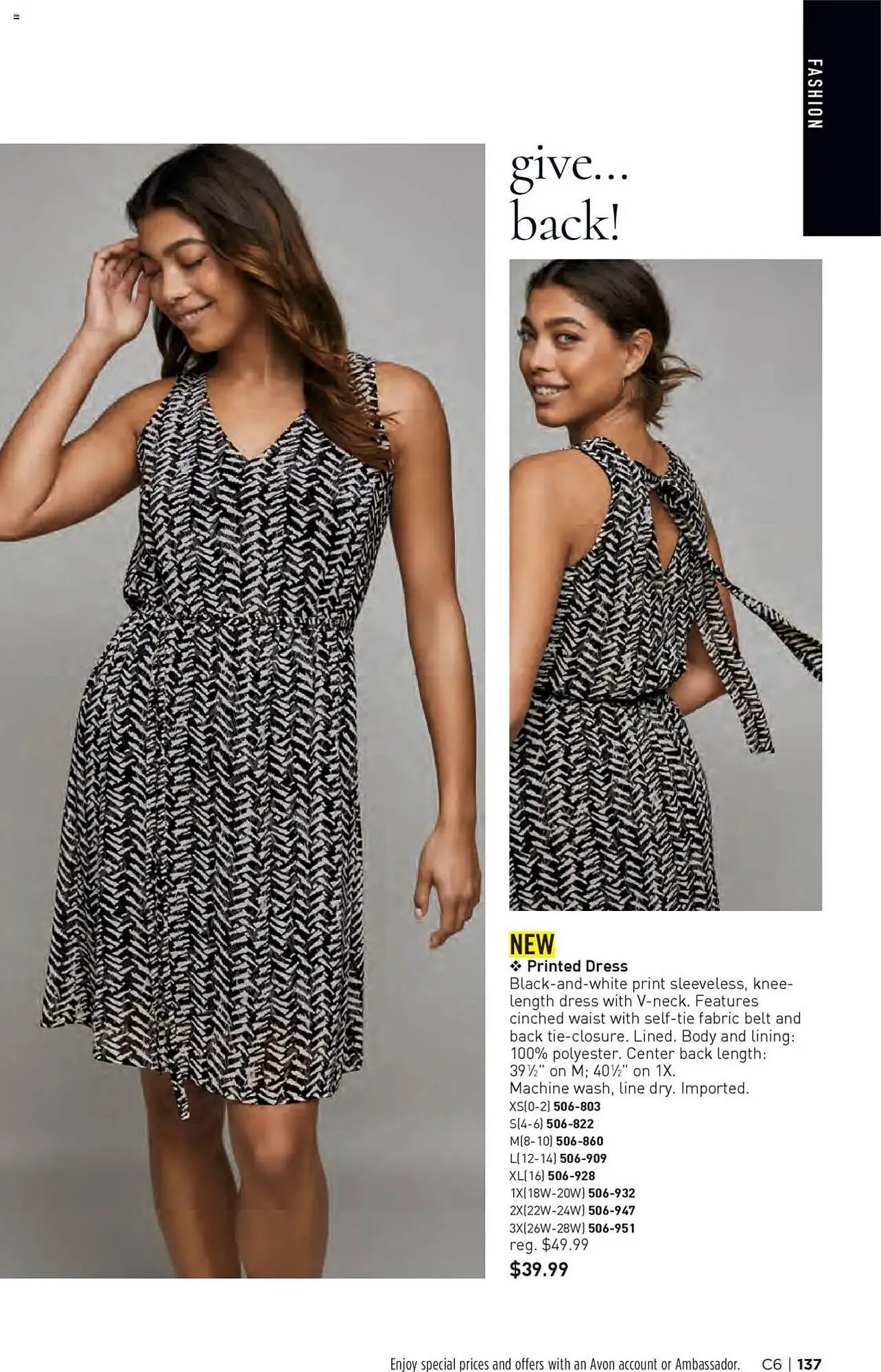 Weekly ad Avon Weekly Ad from March 12 to March 25 2025 - Page 134