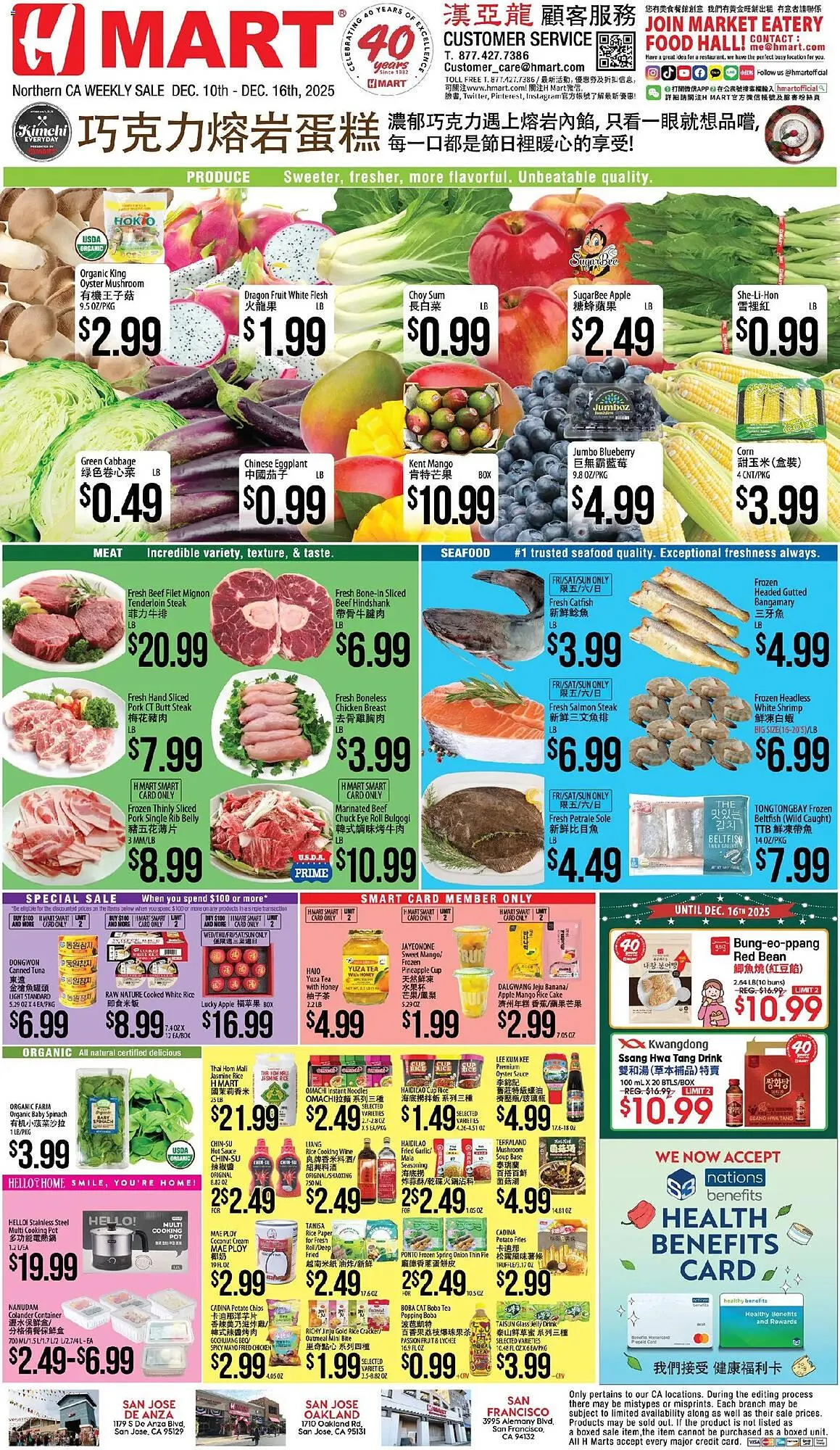 Weekly ad Hmart weekly ad from December 10 to December 17 2025 - Page 1