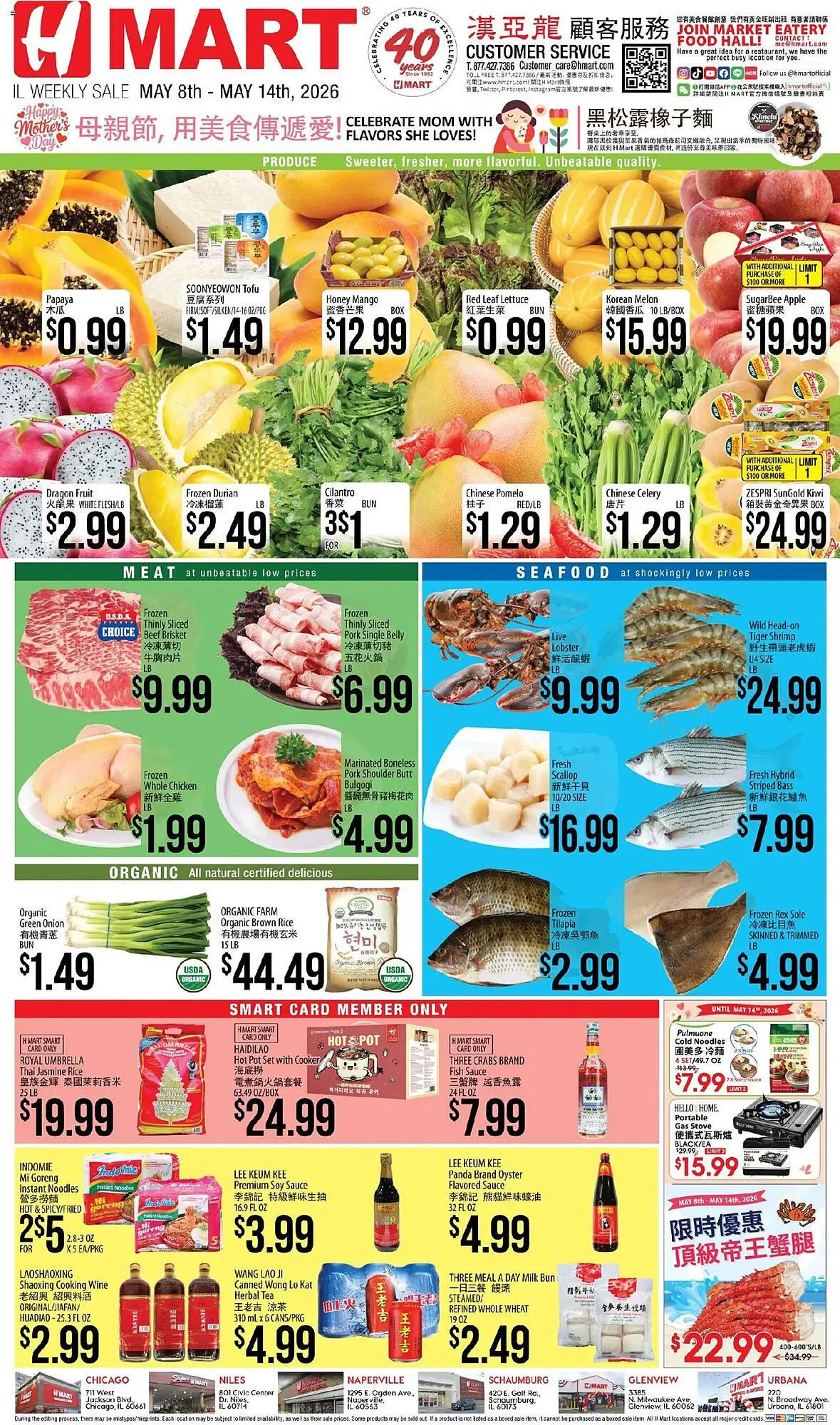Weekly ad Hmart weekly ad from May 8 to May 14 2026 - Page 1