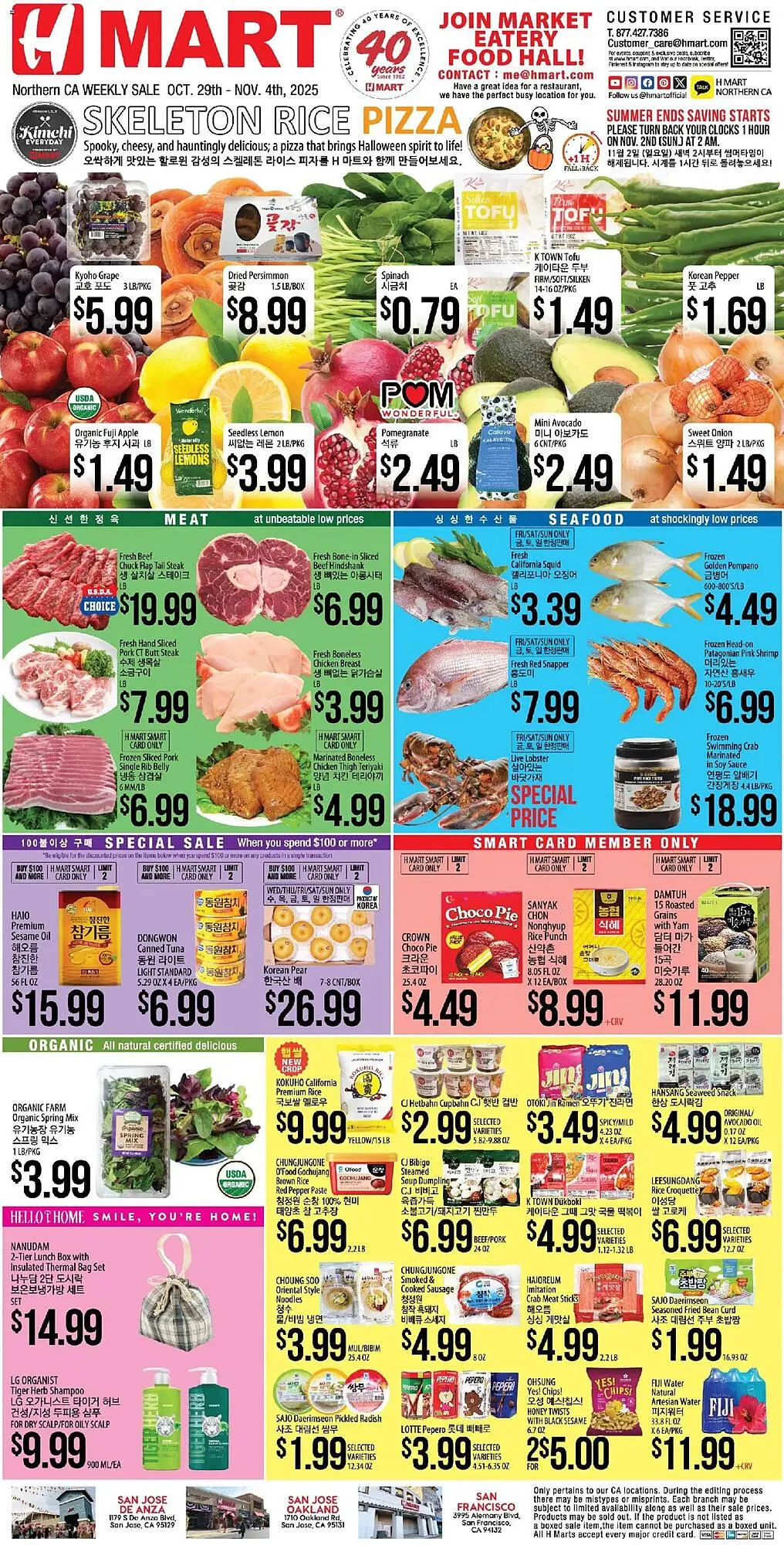 Hmart weekly ad - 1