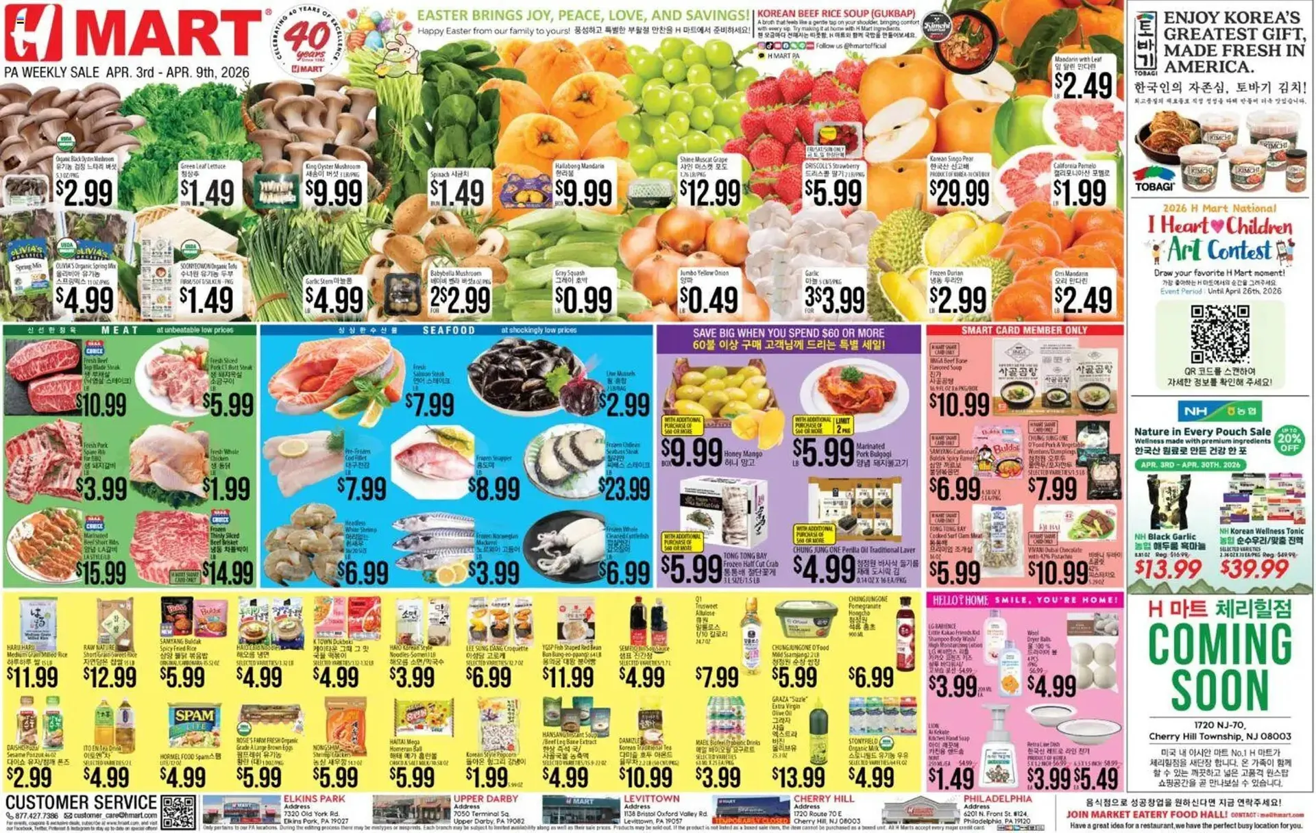 Weekly promotion Hmart weekly ad spanning from April 3 to April 9 2026 - Page 1 for Catalogue 365