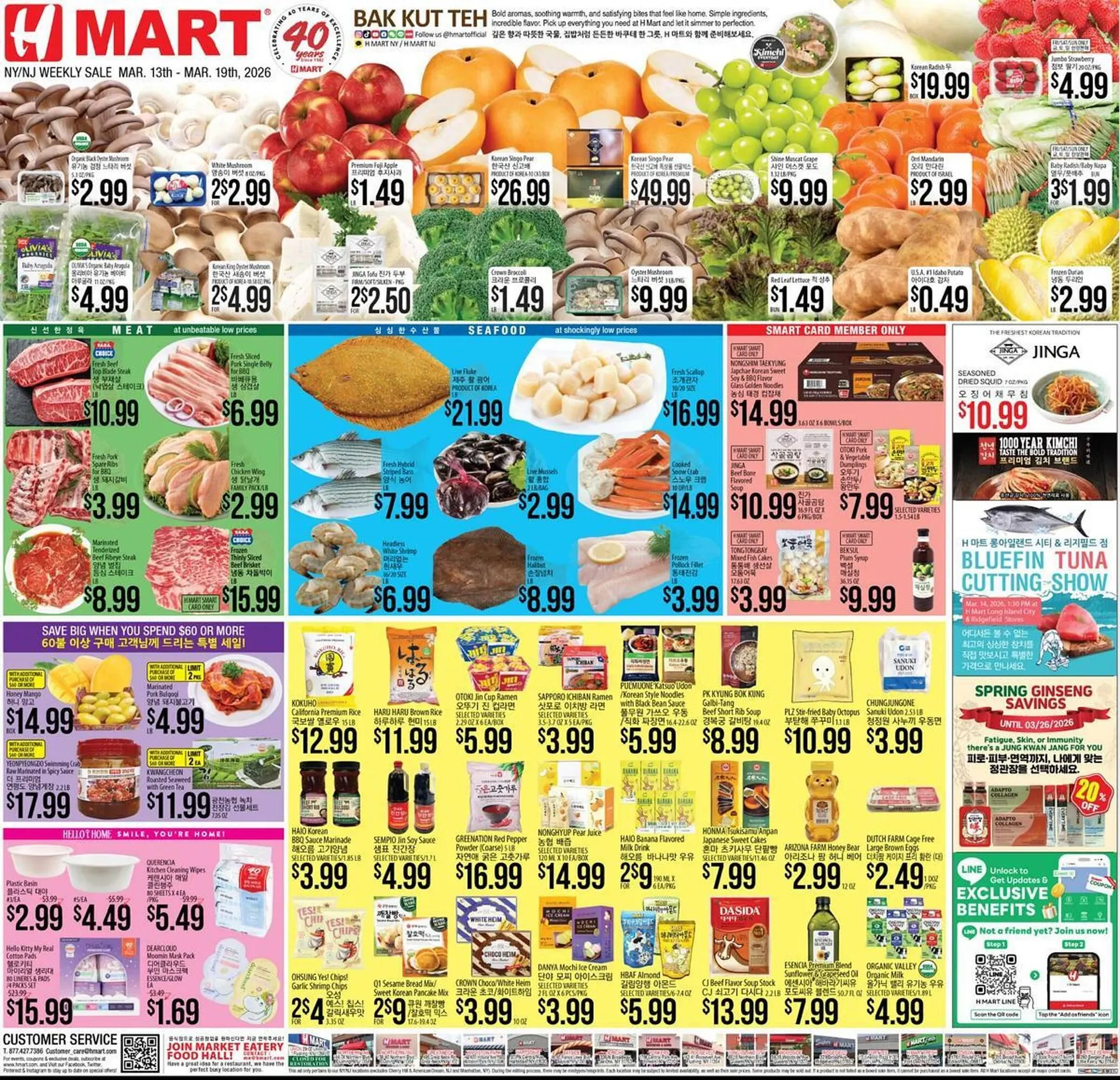 Hmart weekly ad - 1