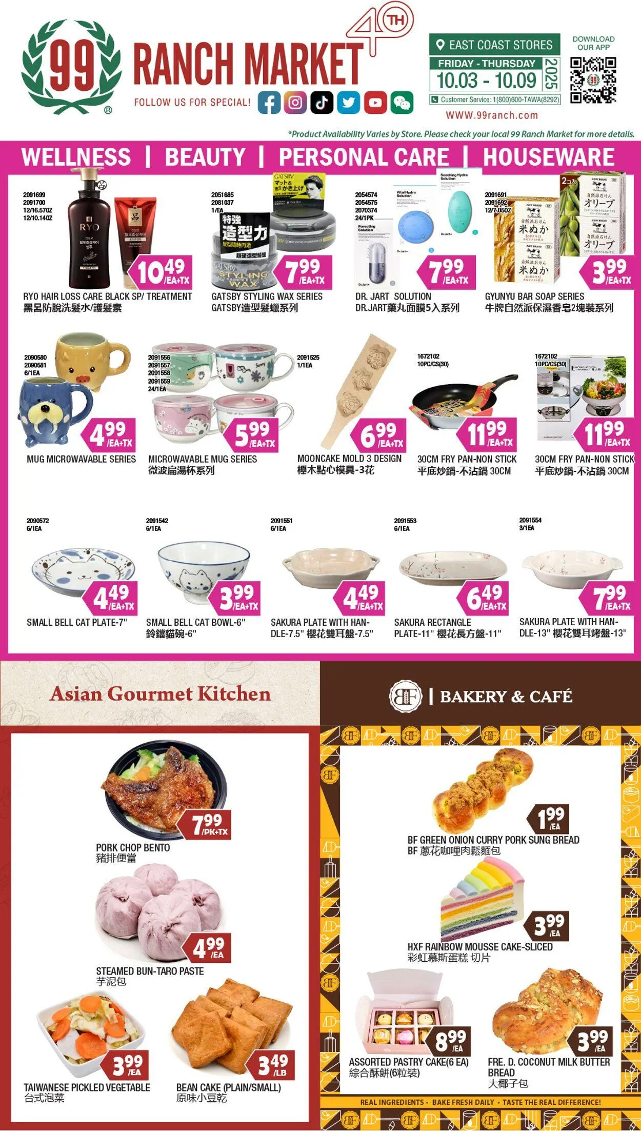 Weekly ad 99 Ranch Market - 99 Fresh from October 3 to October 10 2025 - Page 1