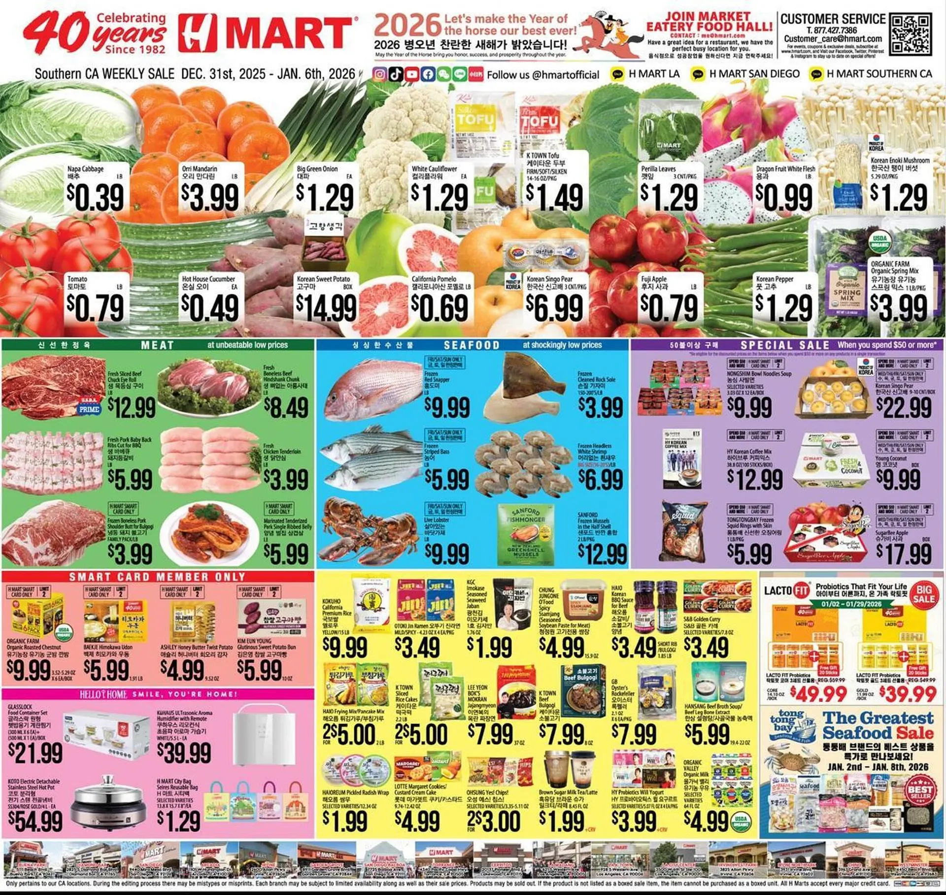 Weekly ad Hmart weekly ad from December 31 to January 6 2026 - Page 1
