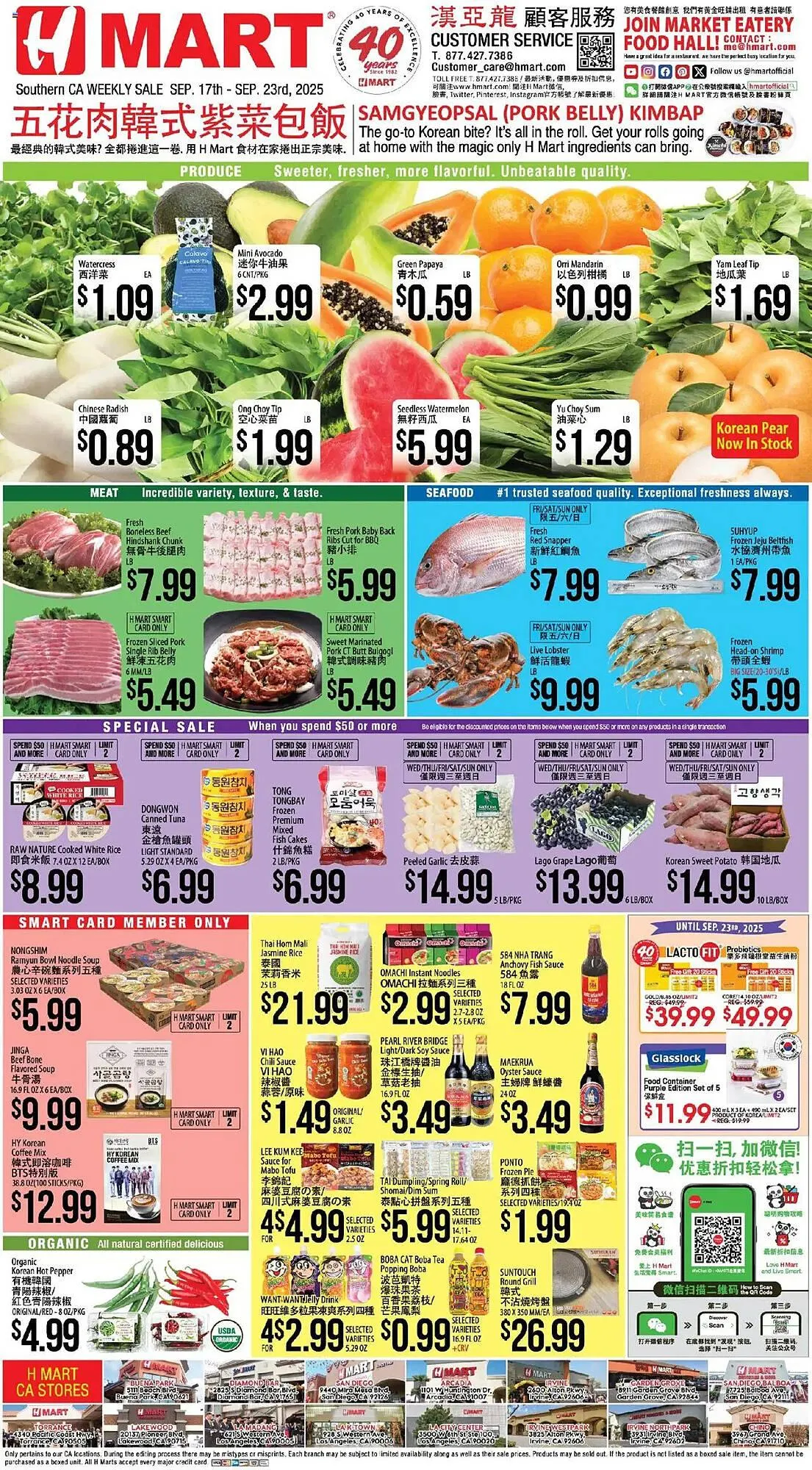 Weekly ad Hmart weekly ad from September 17 to September 23 2025 - Page 1