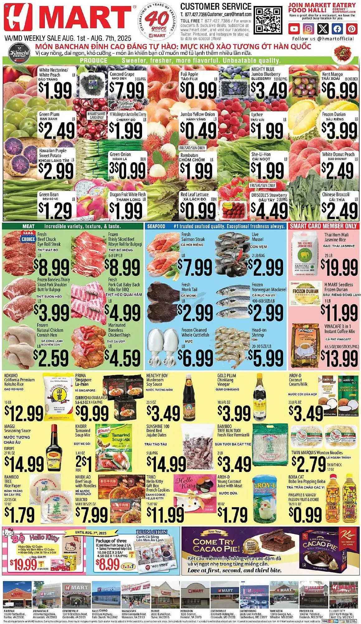 Weekly ad Hmart Weekly Ad from August 1 to August 7 2025 - Page 1