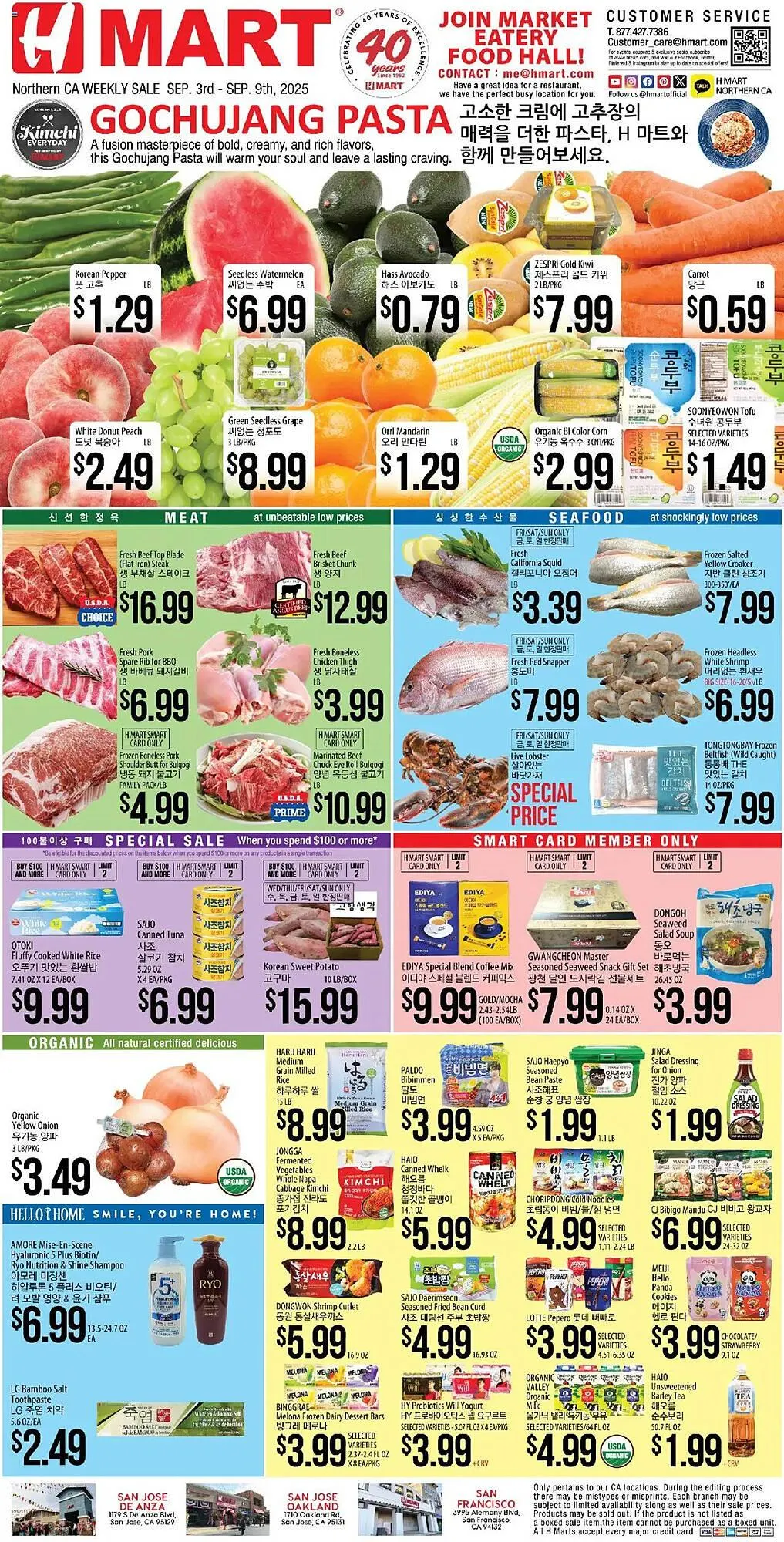 Weekly ad Hmart weekly ad from September 3 to September 10 2025 - Page 1