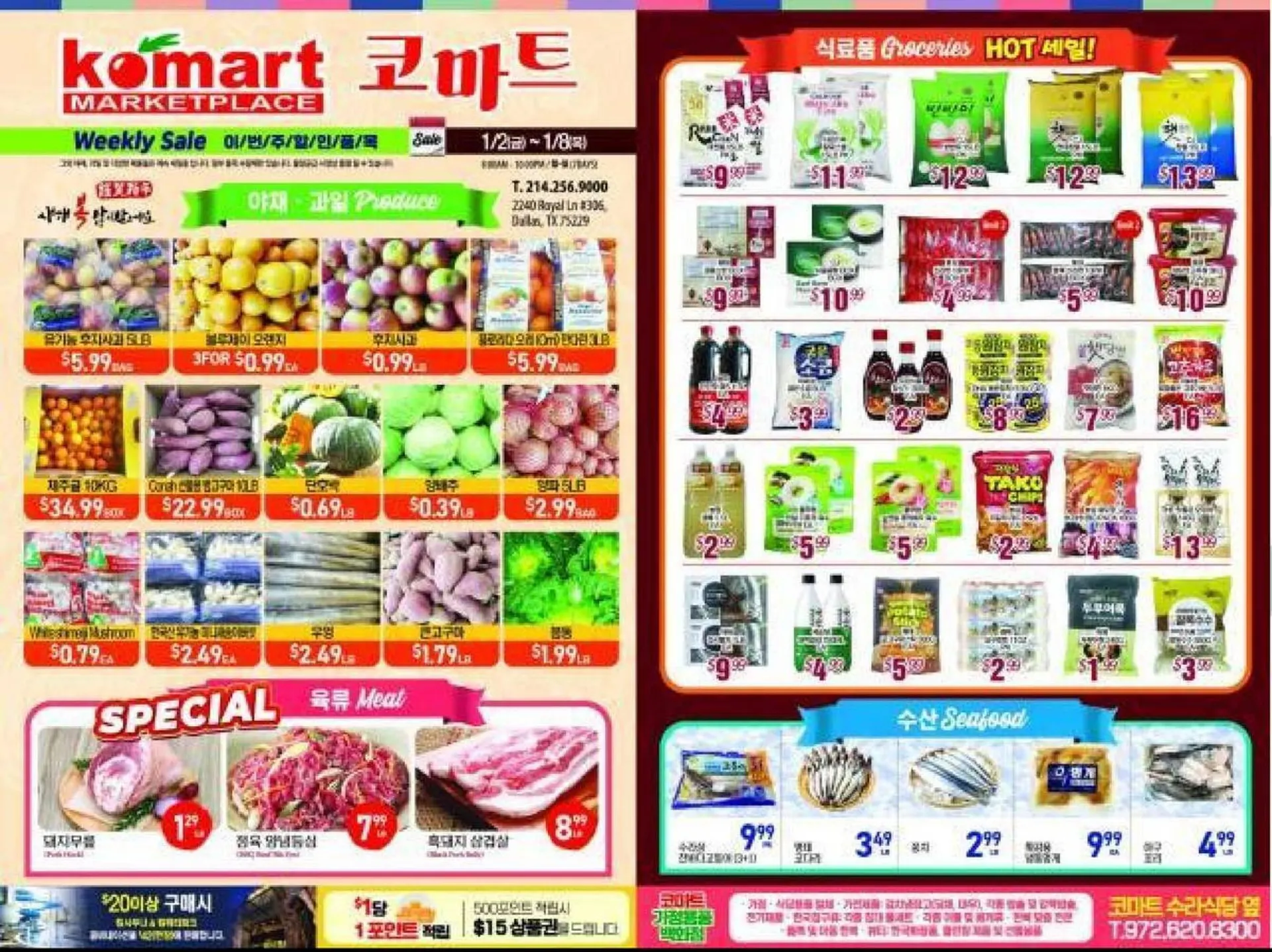 Komart Marketplace weekly ad - 1