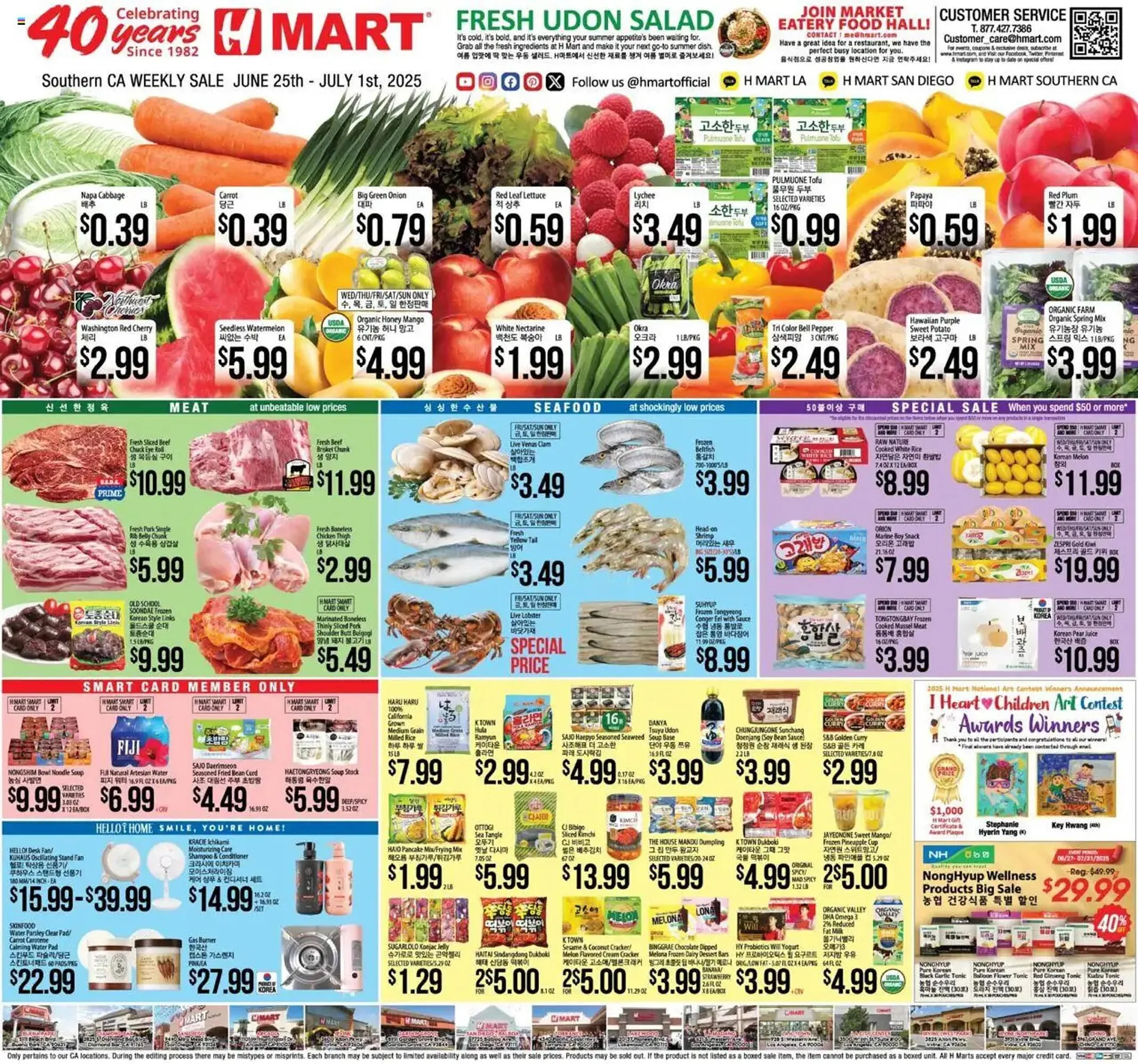 Weekly ad Hmart Weekly Ad from June 25 to July 2 2025 - Page 1