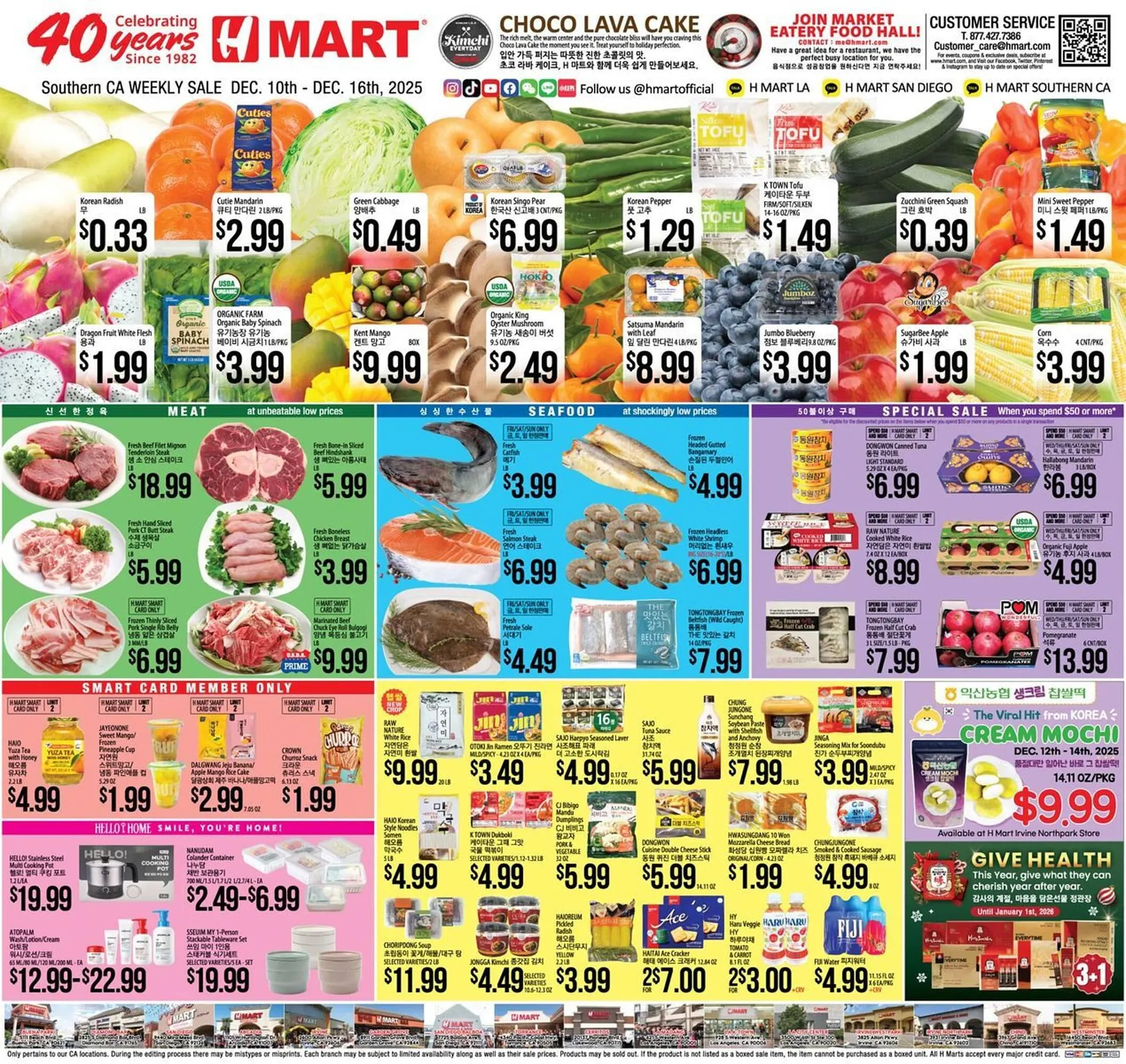 Weekly ad Hmart weekly ad from December 10 to December 16 2025 - Page 1