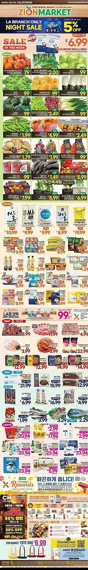 Weekly ad Zion Market Weekly Ad from March 6 to March 12 2025 - Page 1