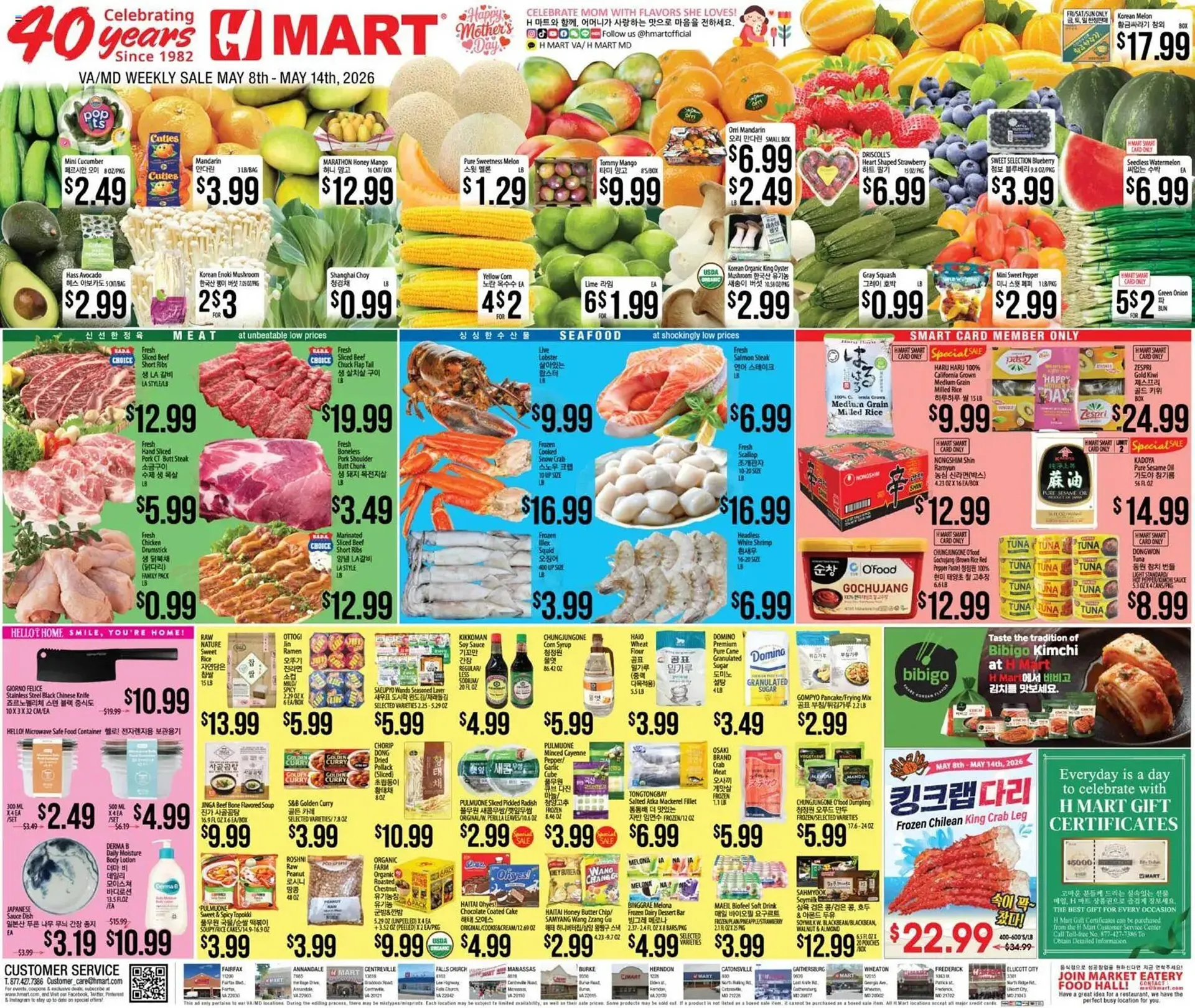 Weekly ad Hmart weekly ad from May 8 to May 14 2026 - Page 1