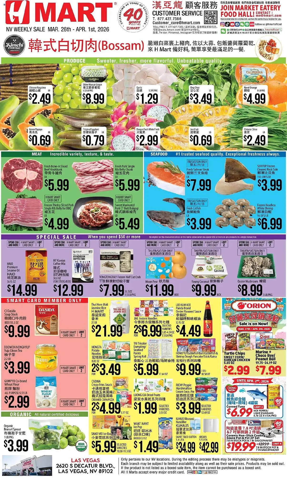 Weekly ad Hmart weekly ad from March 26 to April 1 2026 - Page 1