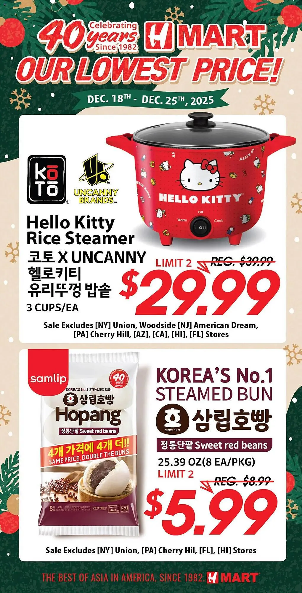 Weekly ad Hmart weekly ad from December 18 to December 25 2025 - Page 1