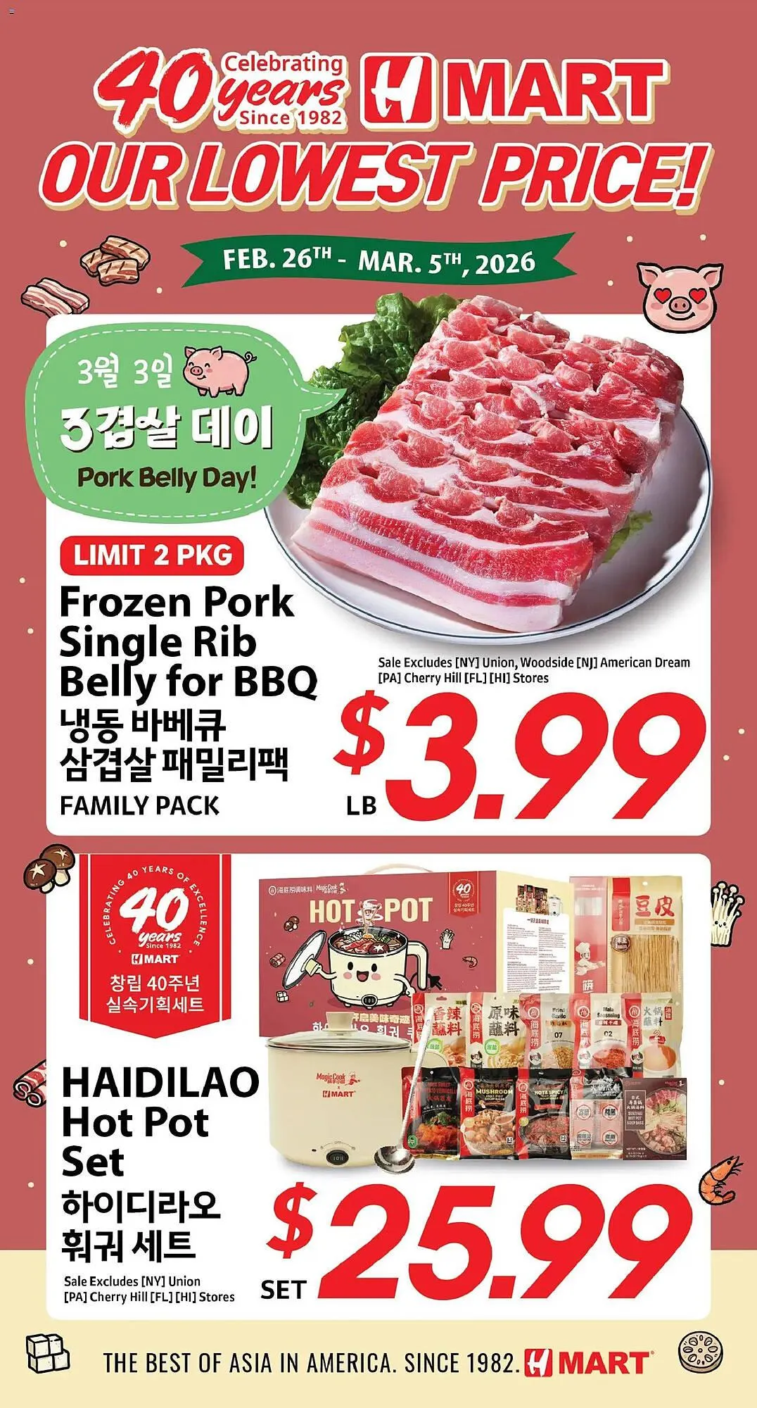 Weekly ad Hmart weekly ad from February 26 to March 5 2026 - Page 1