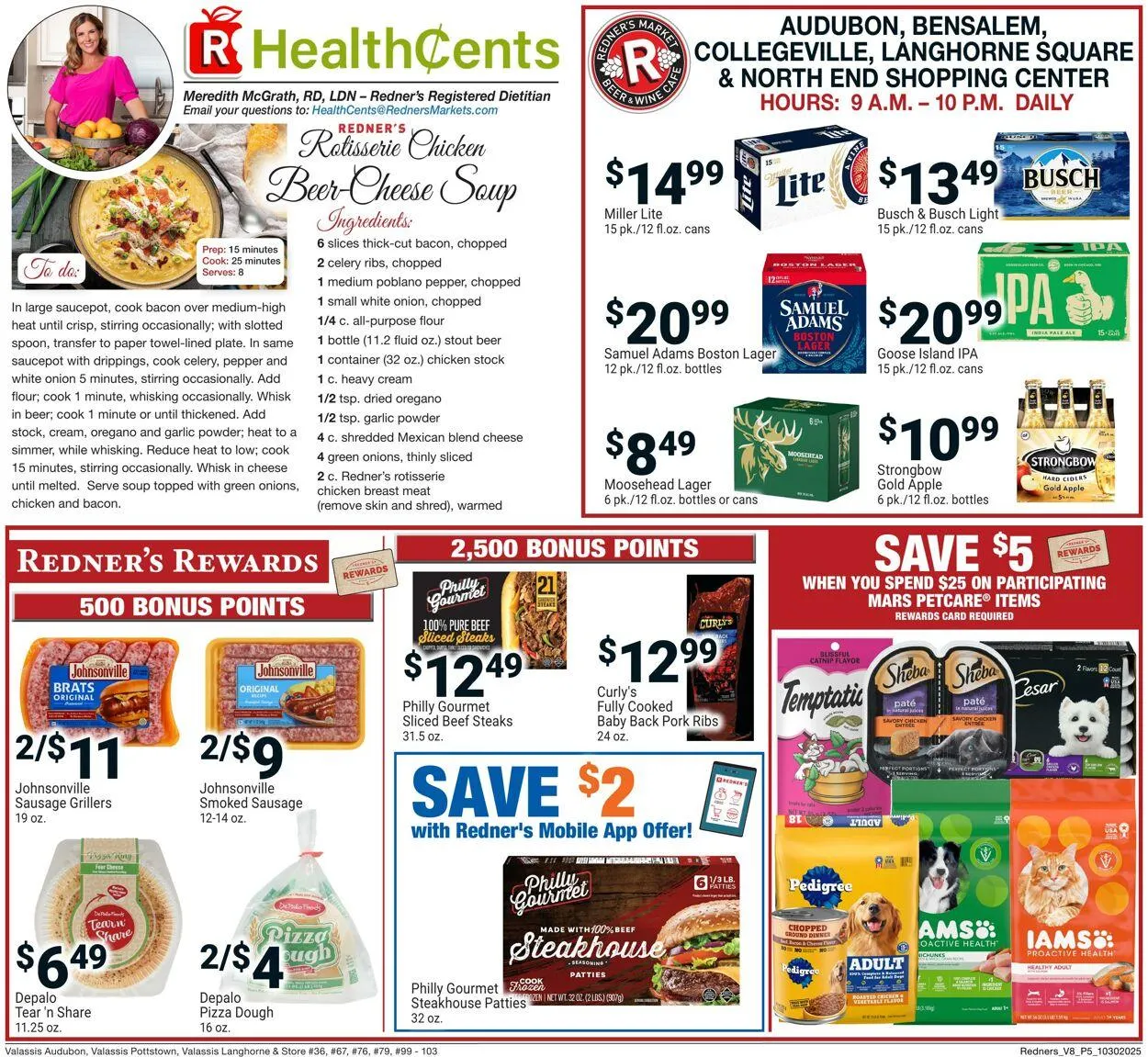 Weekly ad Redner’s Warehouse Market Current weekly ad from October 30 to November 5 2025 - Page 5