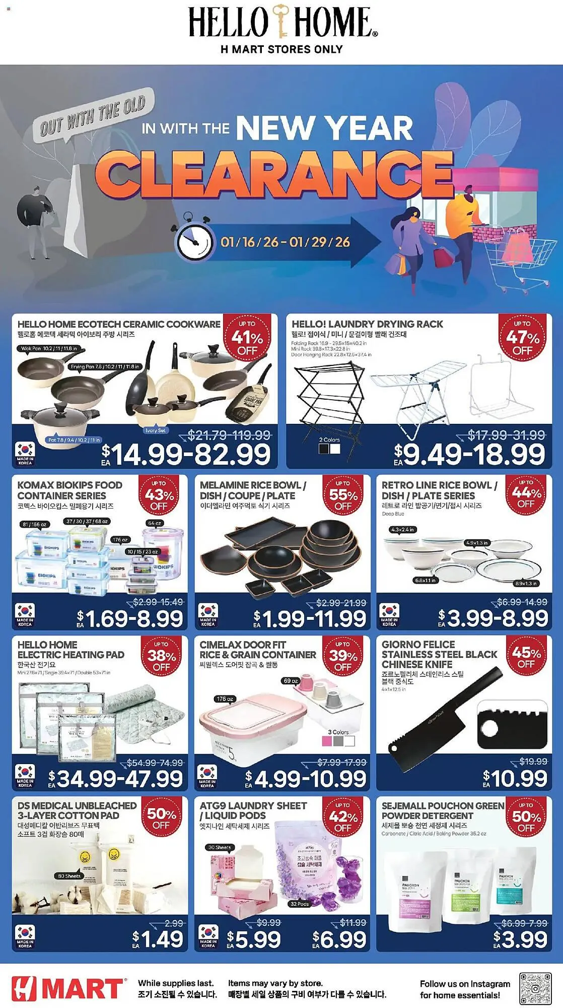 Weekly ad Hmart weekly ad from January 16 to January 29 2026 - Page 1