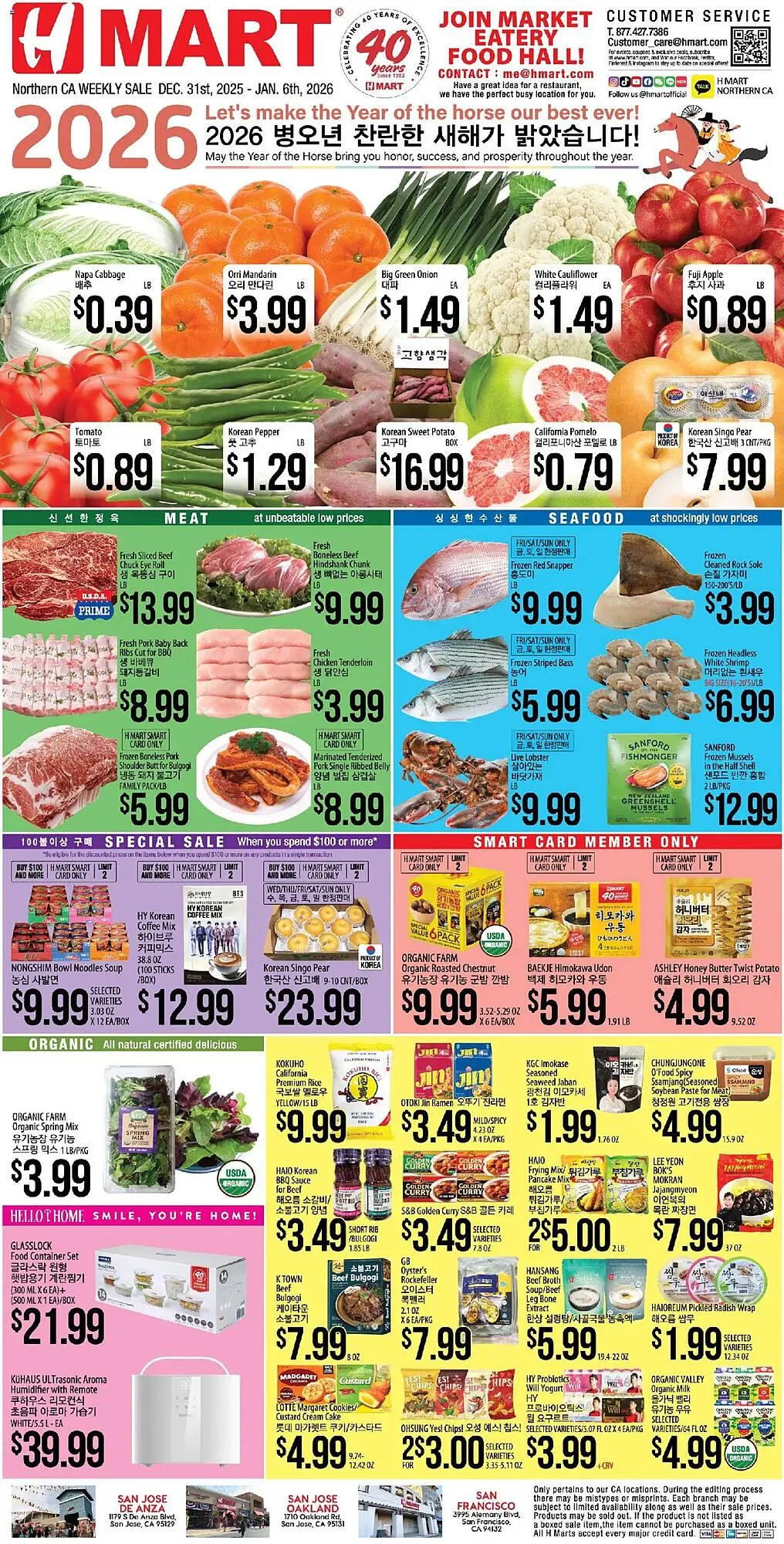 Weekly ad Hmart weekly ad from December 31 to January 6 2026 - Page 1