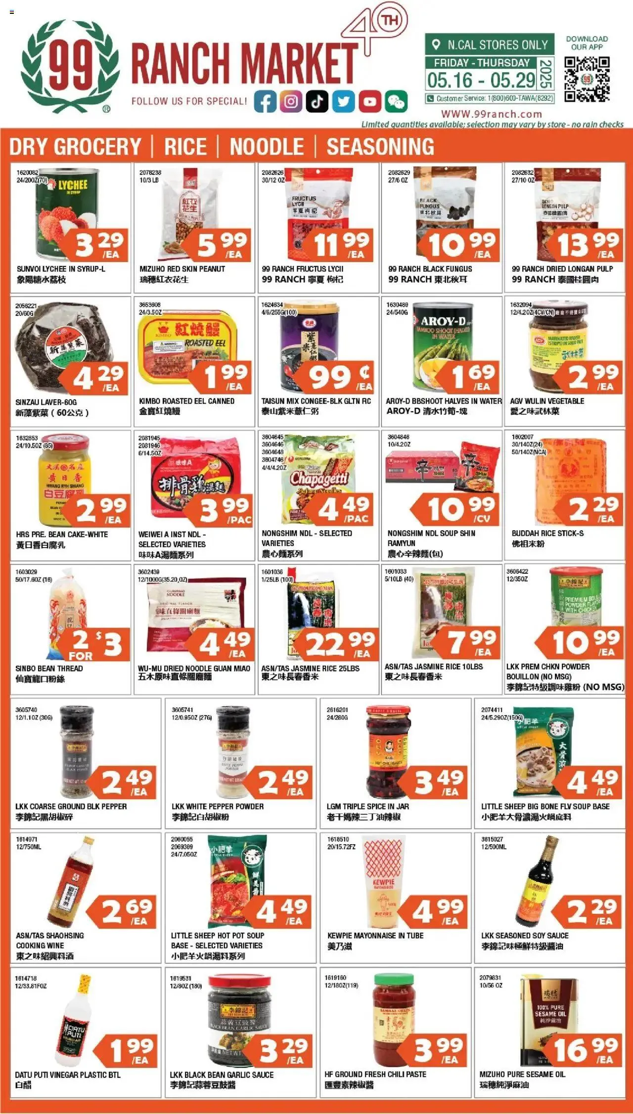 Weekly ad 99 Ranch Market Dry Grocery | Rice | Noodle | Seasoning from May 16 to May 22 2025 - Page 1