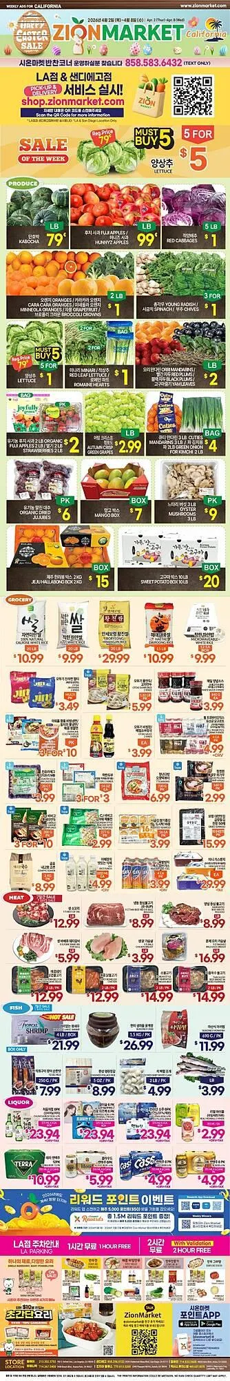 Weekly ad Zion Market weekly ad from April 2 to April 8 2026 - Page 1